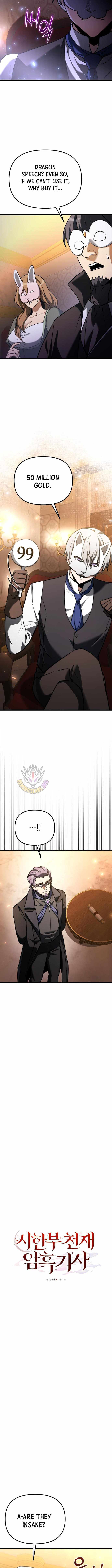 Terminally-Ill Genius Dark Knight Chapter 120 - Page 5