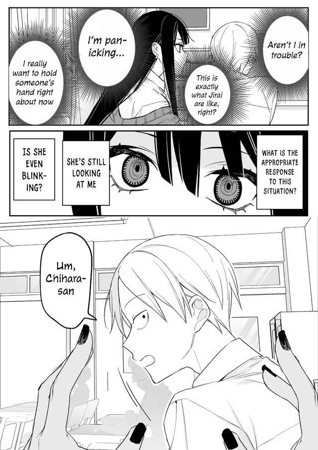That Girl Is Cute… But Dangerous? Chapter 1 - Page 13