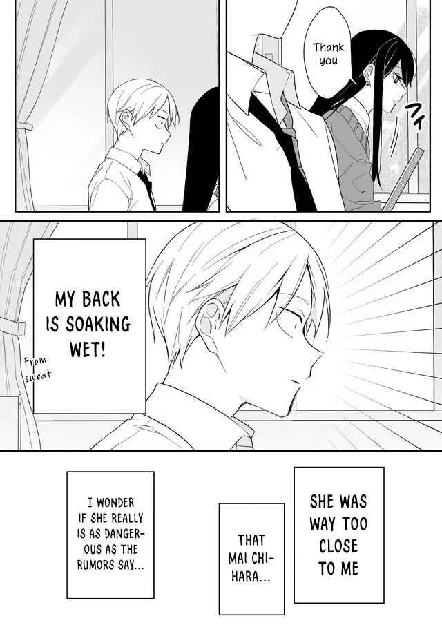 That Girl Is Cute… But Dangerous? Chapter 1 - Page 16
