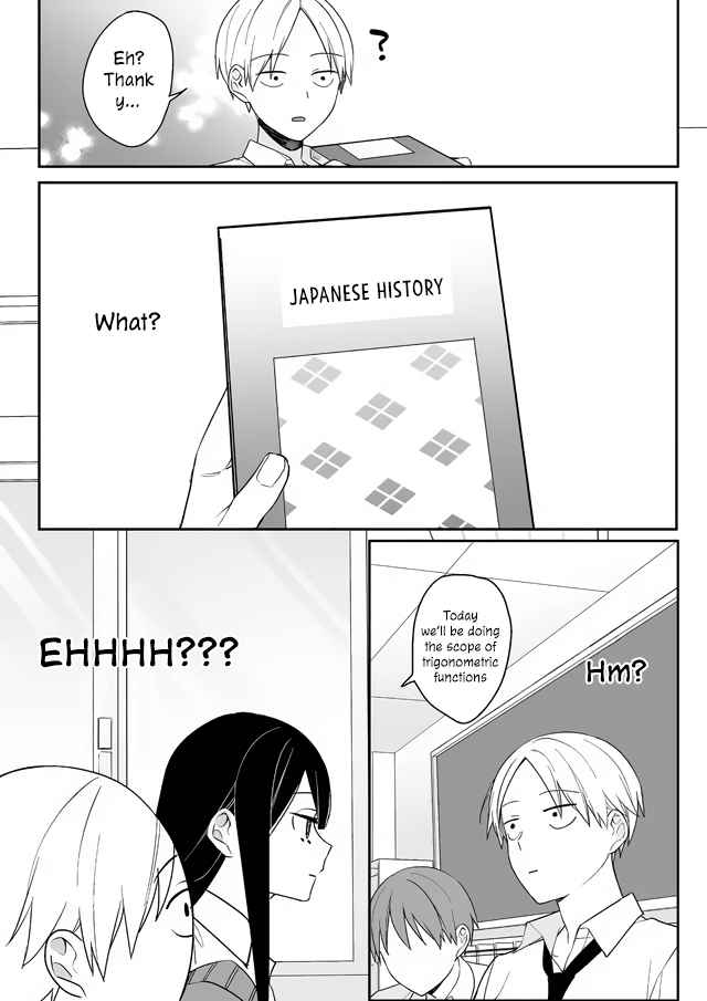 That Girl Is Cute… But Dangerous? Chapter 1 - Page 18