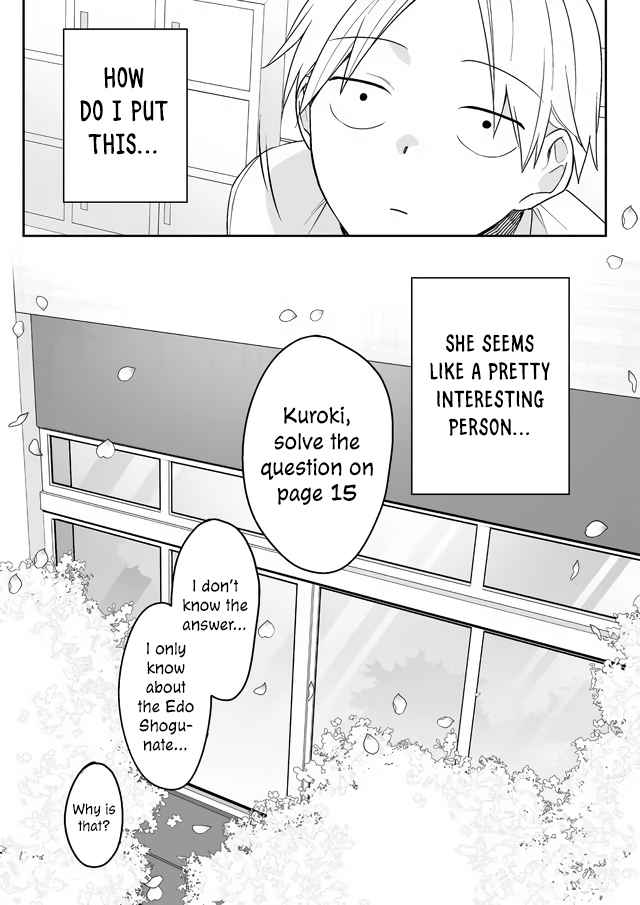 That Girl Is Cute… But Dangerous? Chapter 1 - Page 19
