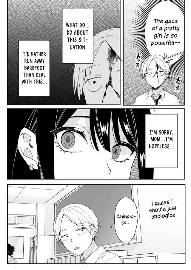 That Girl Is Cute… But Dangerous? Chapter 1 - Page 7
