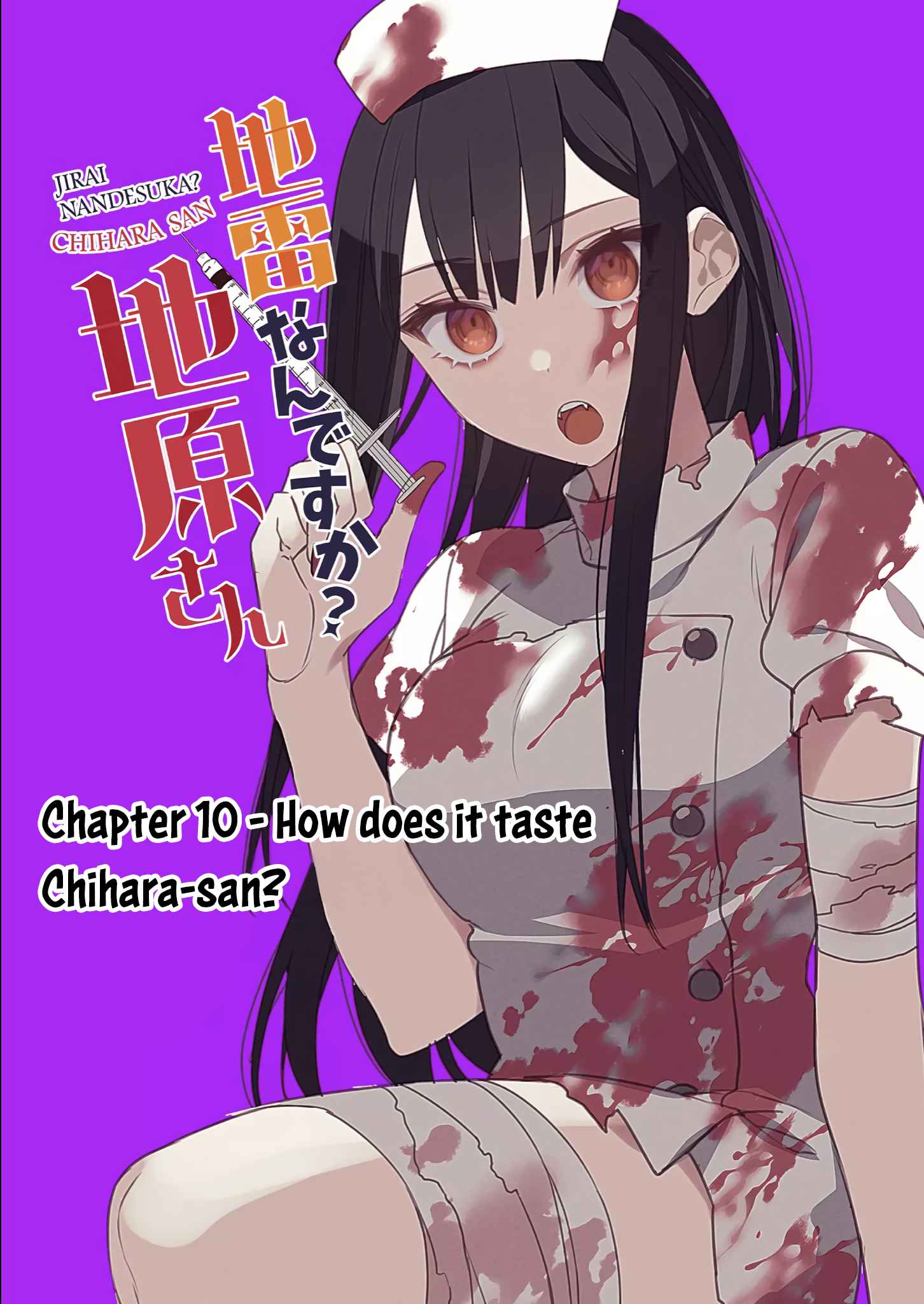 That Girl Is Cute… But Dangerous? Chapter 10 - Page 3