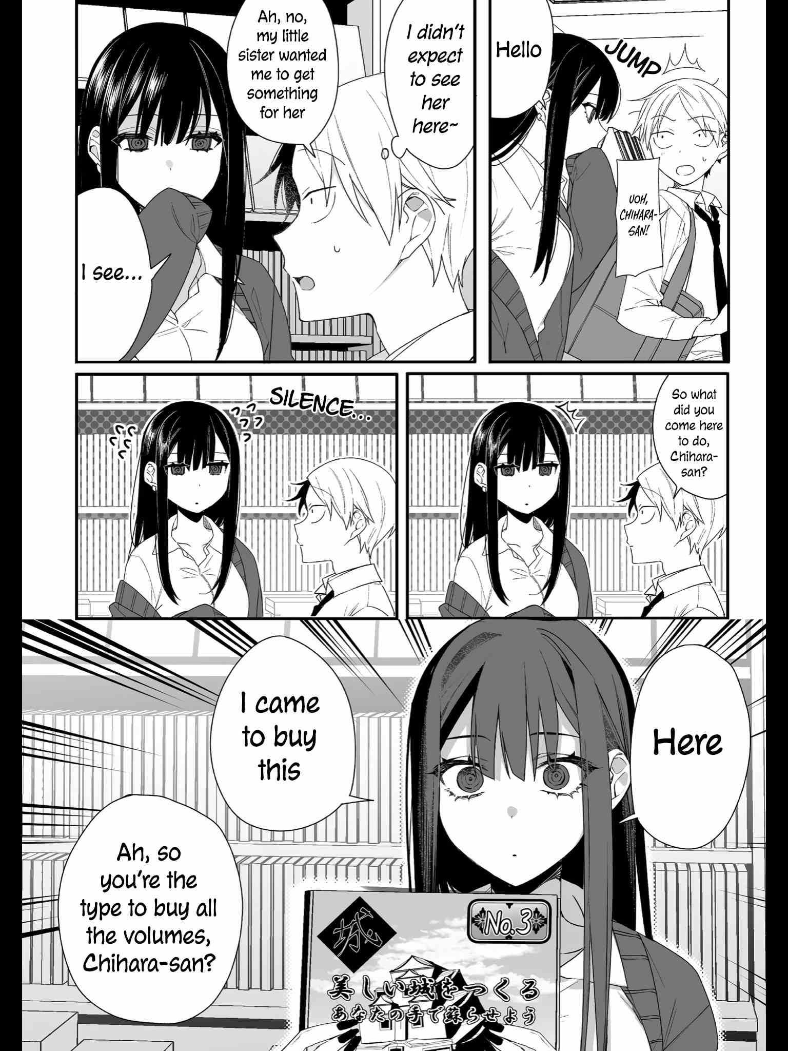 That Girl Is Cute… But Dangerous? Chapter 14 - Page 2