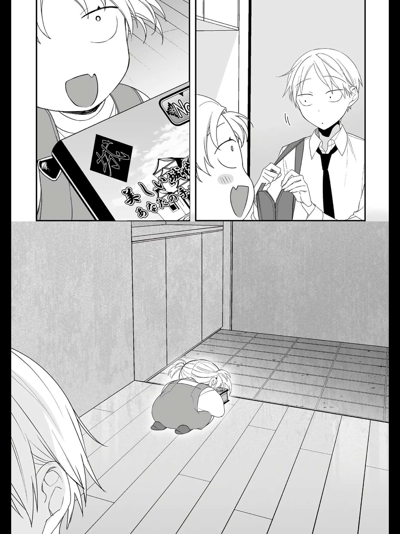 That Girl Is Cute… But Dangerous? Chapter 14 - Page 9