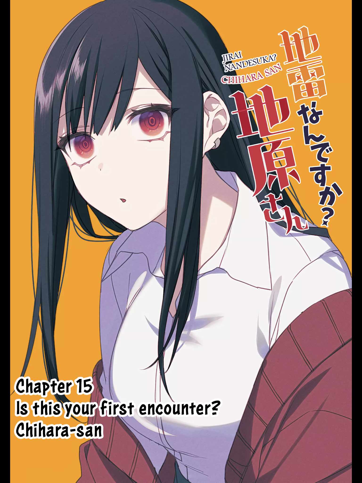 That Girl Is Cute… But Dangerous? Chapter 15 - Page 4