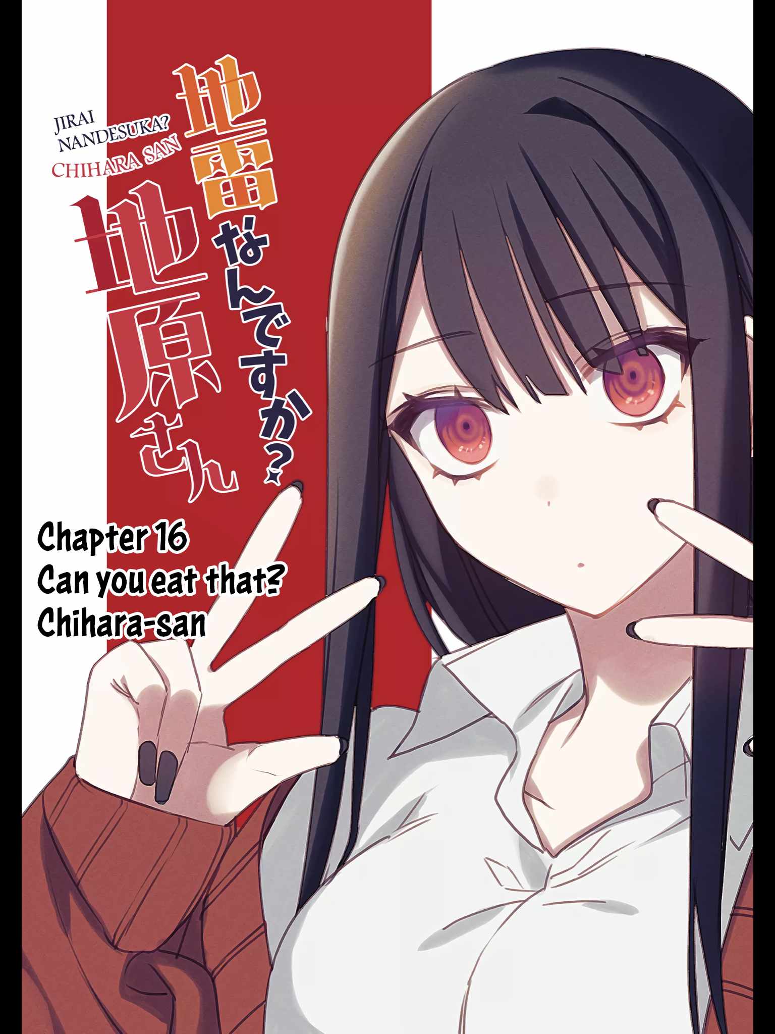 That Girl Is Cute… But Dangerous? Chapter 16 - Page 1