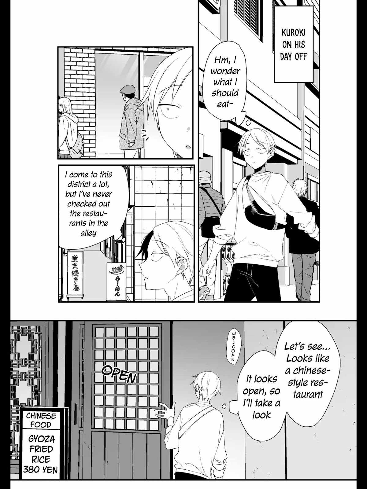 That Girl Is Cute… But Dangerous? Chapter 17 - Page 1
