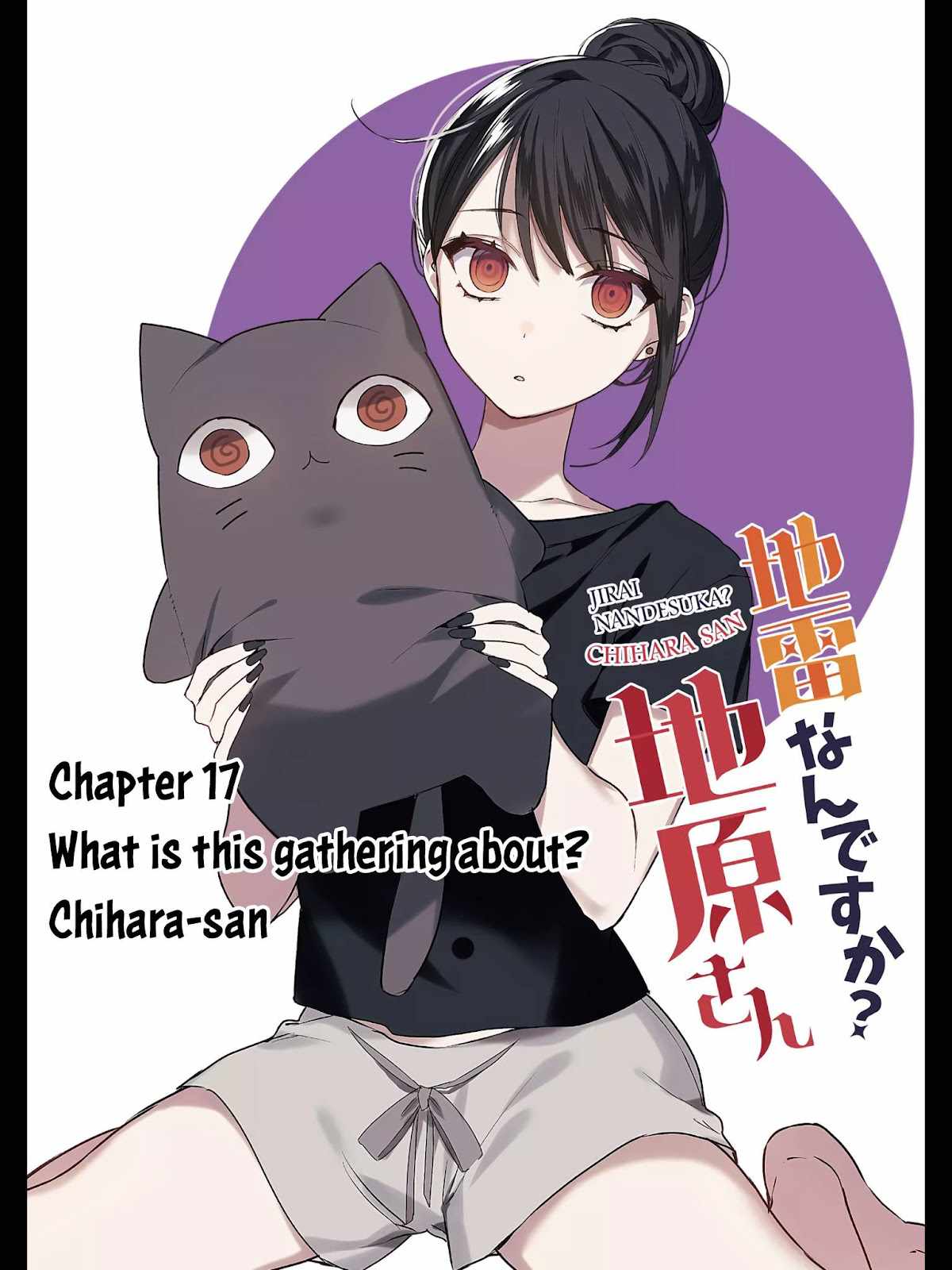 That Girl Is Cute… But Dangerous? Chapter 17 - Page 2