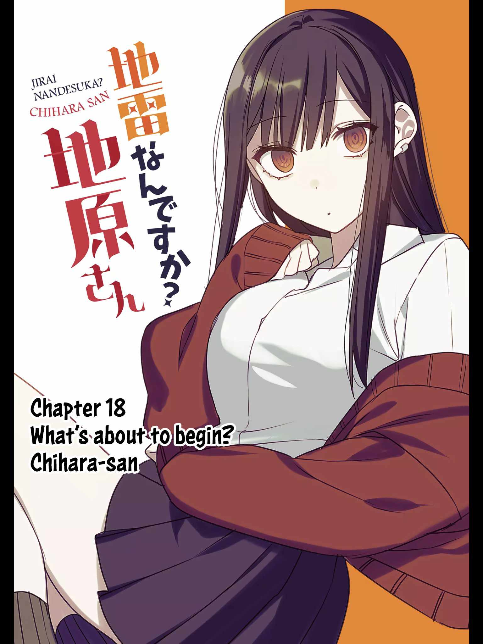 That Girl Is Cute… But Dangerous? Chapter 18 - Page 1
