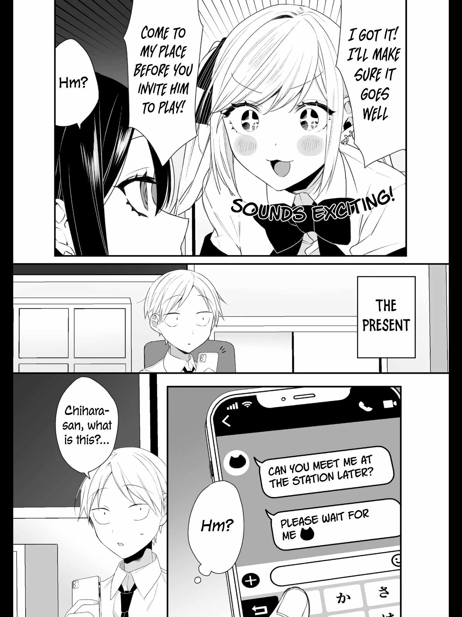 That Girl Is Cute… But Dangerous? Chapter 18 - Page 6