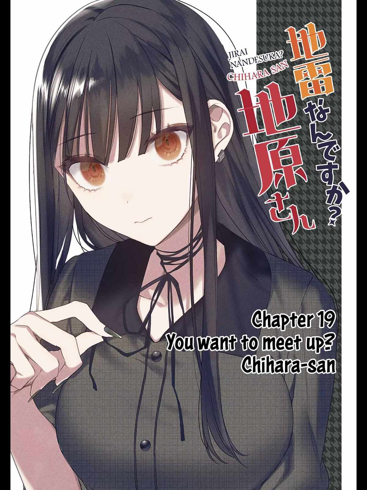 That Girl Is Cute… But Dangerous? Chapter 19 - Page 1