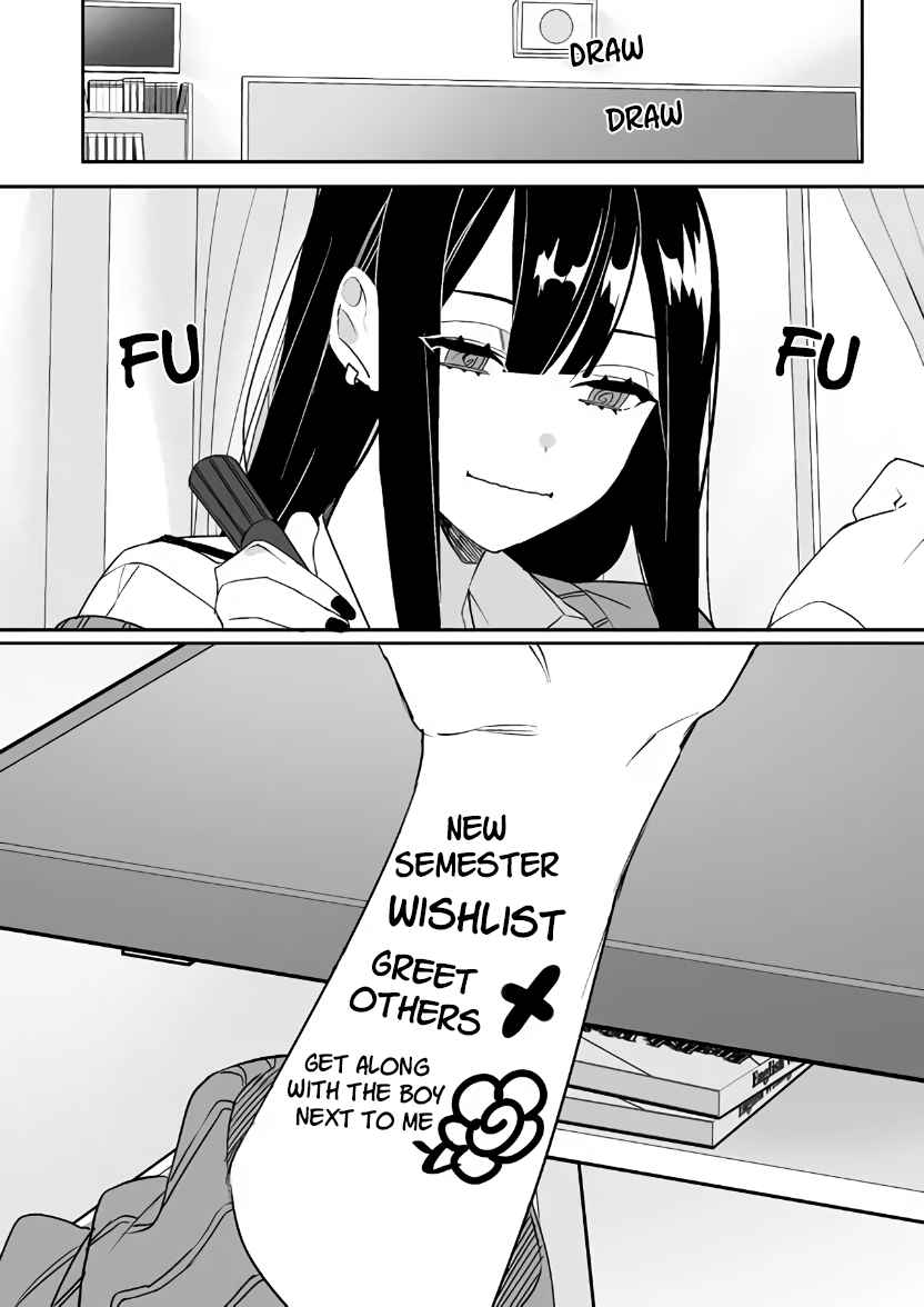 That Girl Is Cute… But Dangerous? Chapter 2 - Page 15