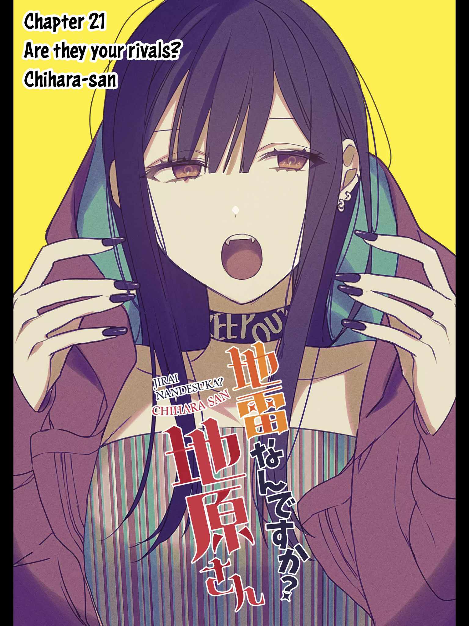 That Girl Is Cute… But Dangerous? Chapter 21 - Page 3