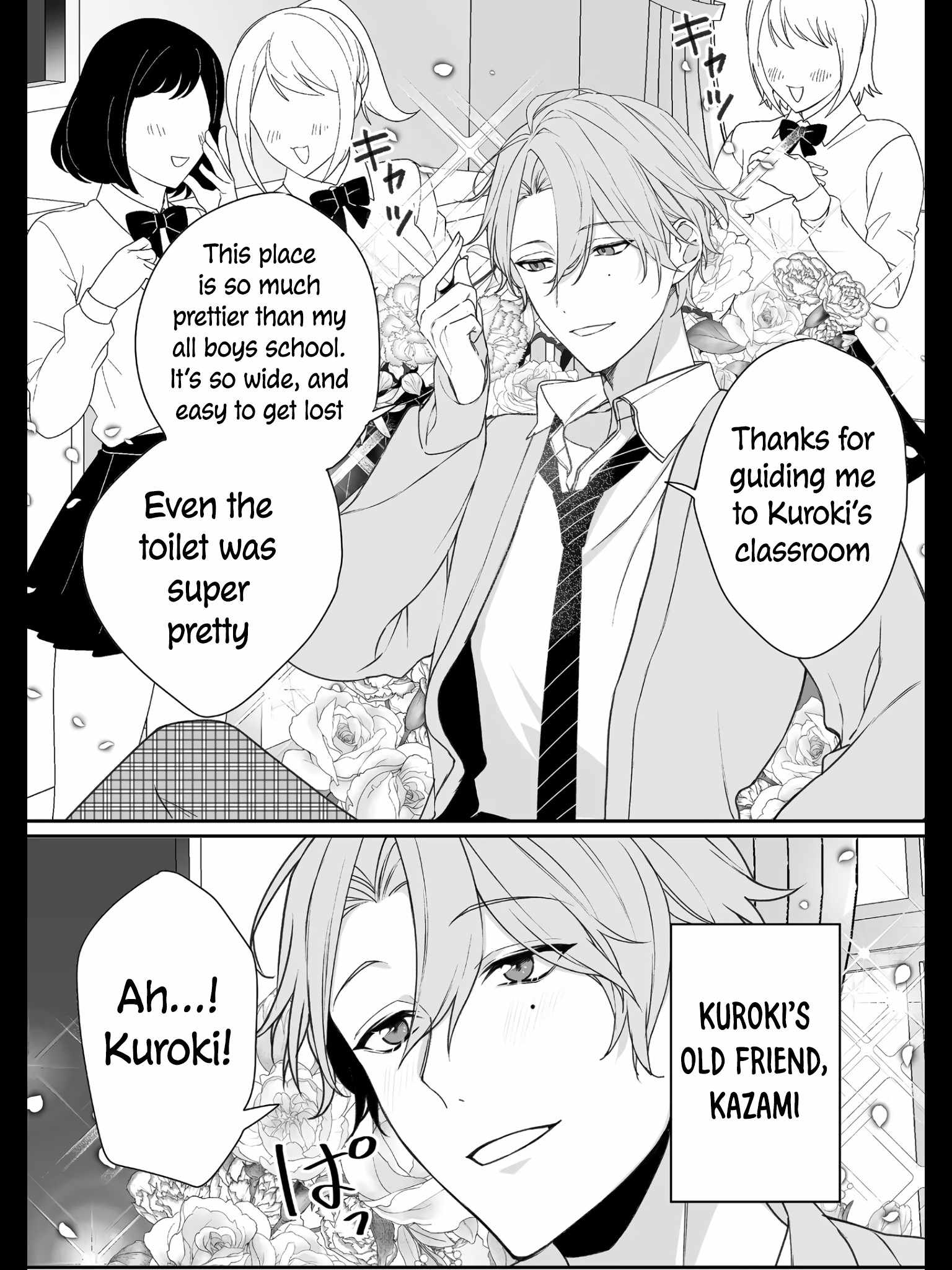 That Girl Is Cute… But Dangerous? Chapter 21 - Page 6