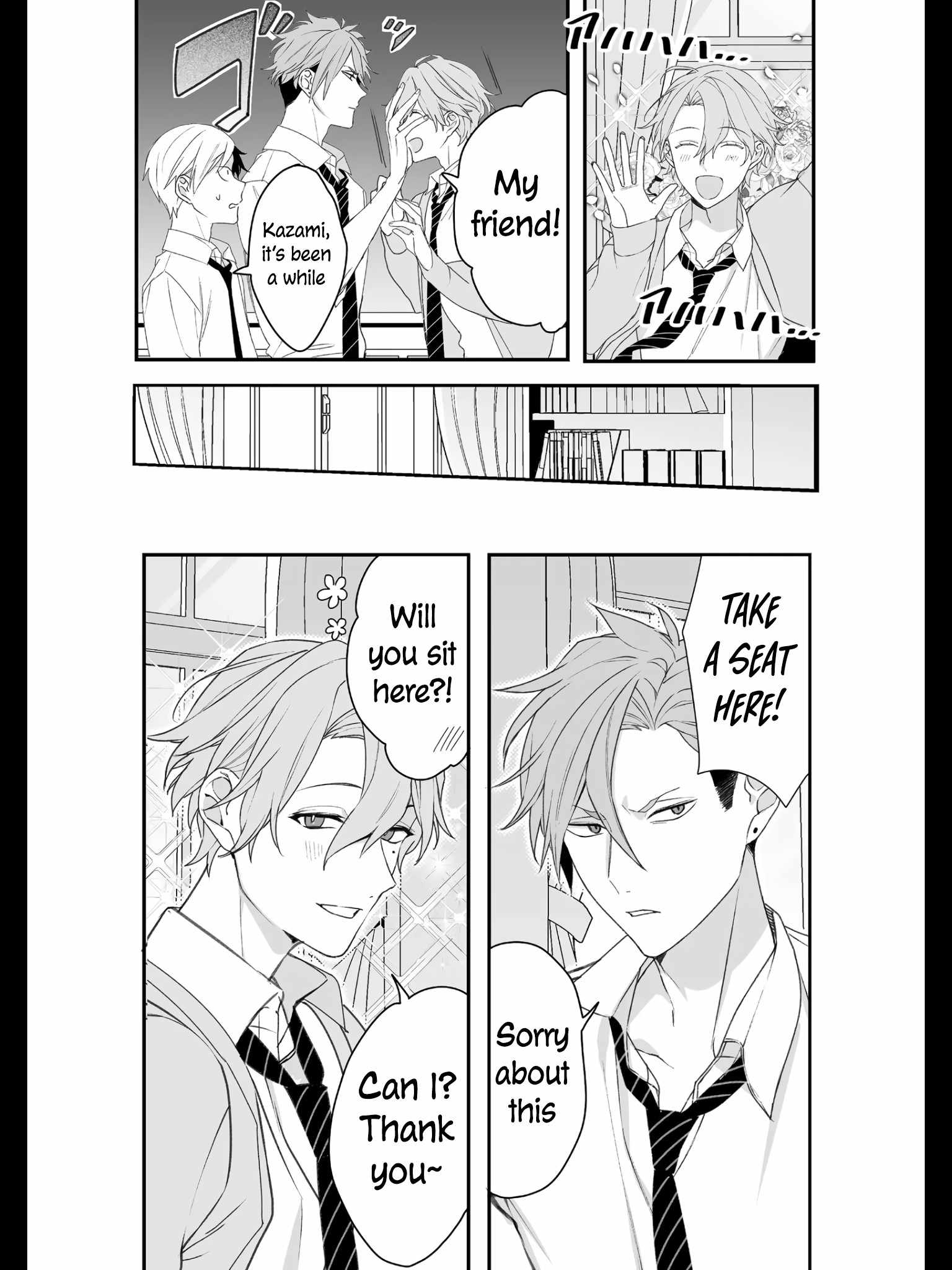 That Girl Is Cute… But Dangerous? Chapter 21 - Page 7