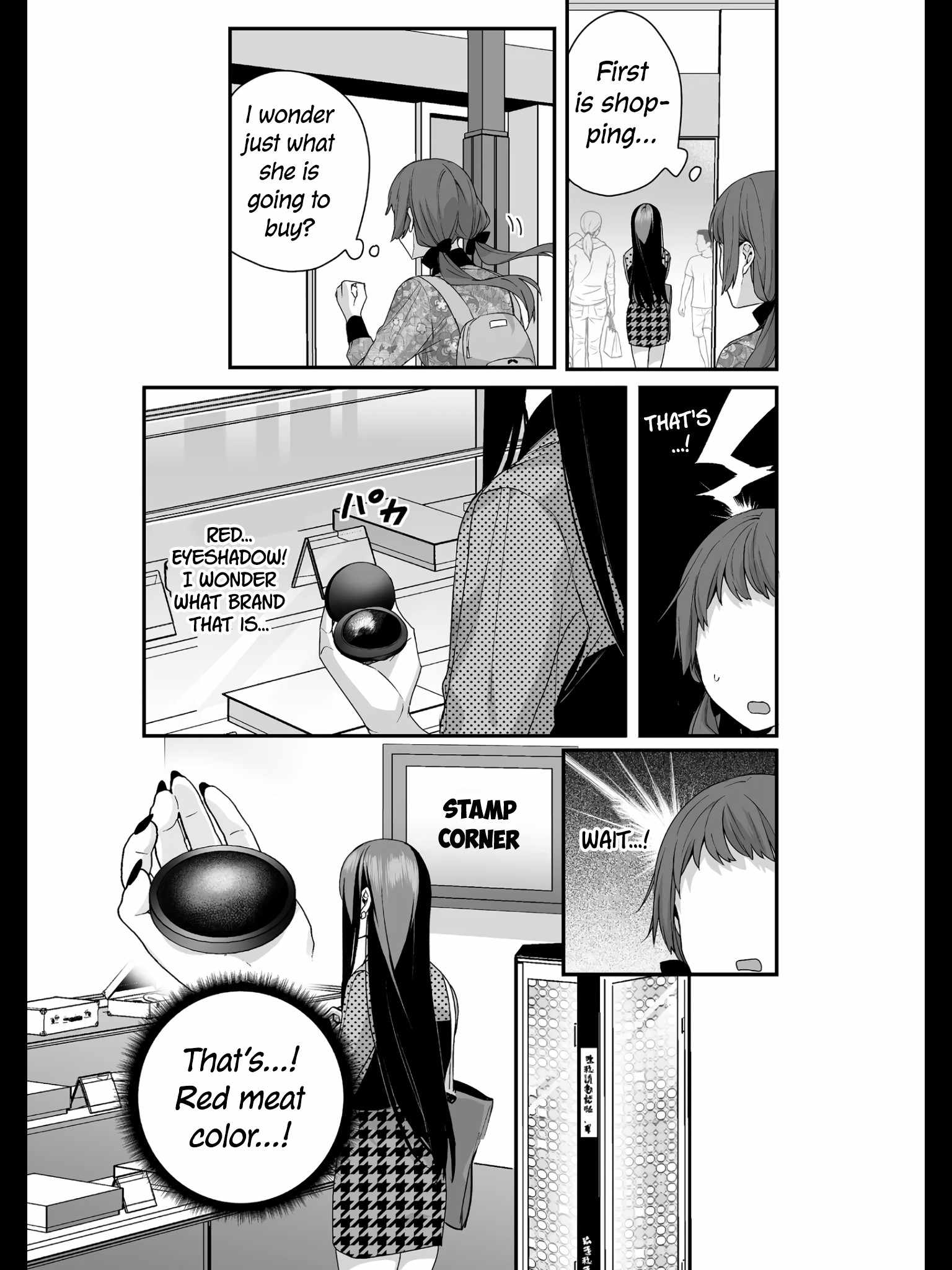 That Girl Is Cute… But Dangerous? Chapter 26 - Page 3