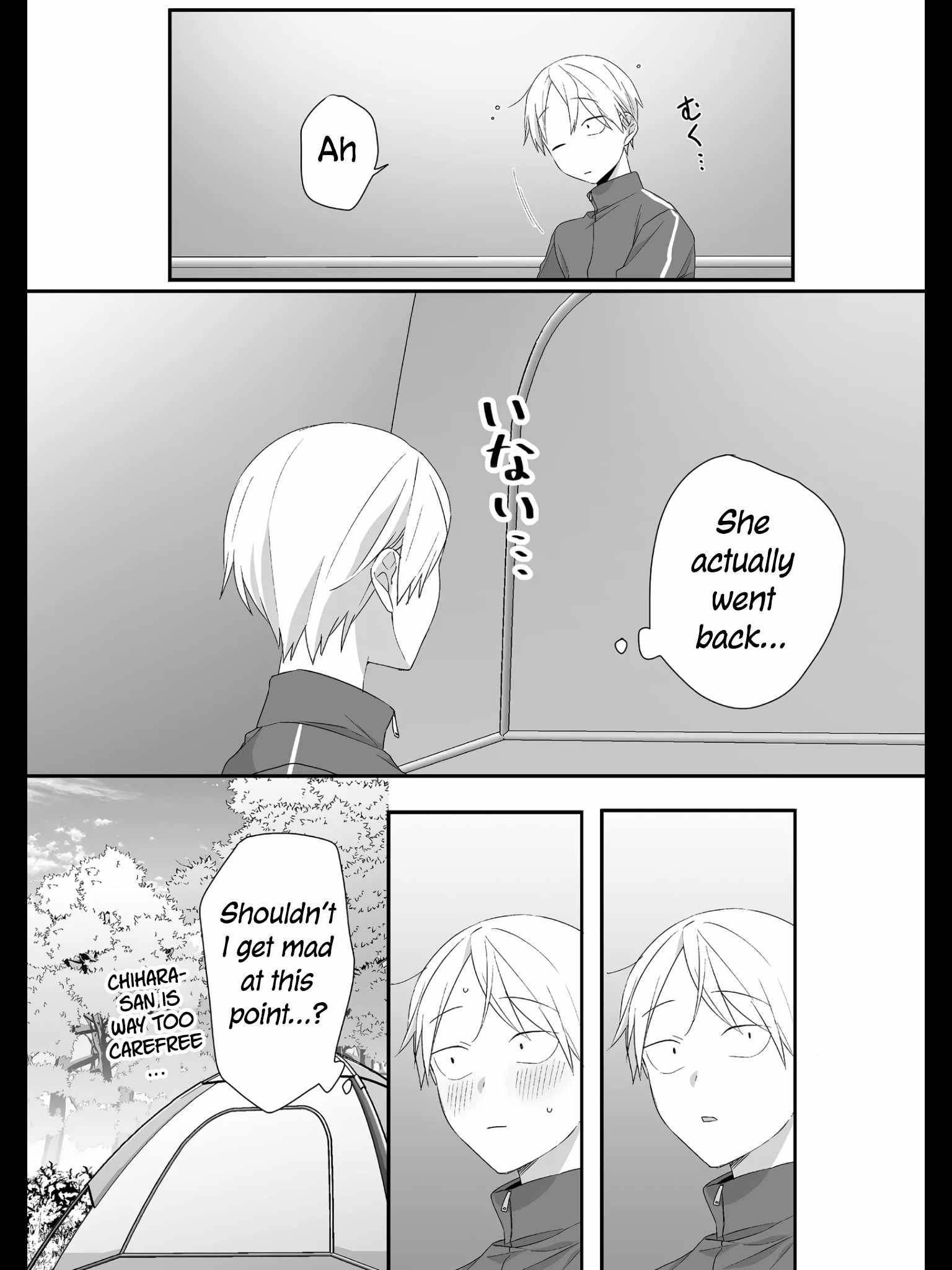 That Girl Is Cute… But Dangerous? Chapter 27 - Page 11