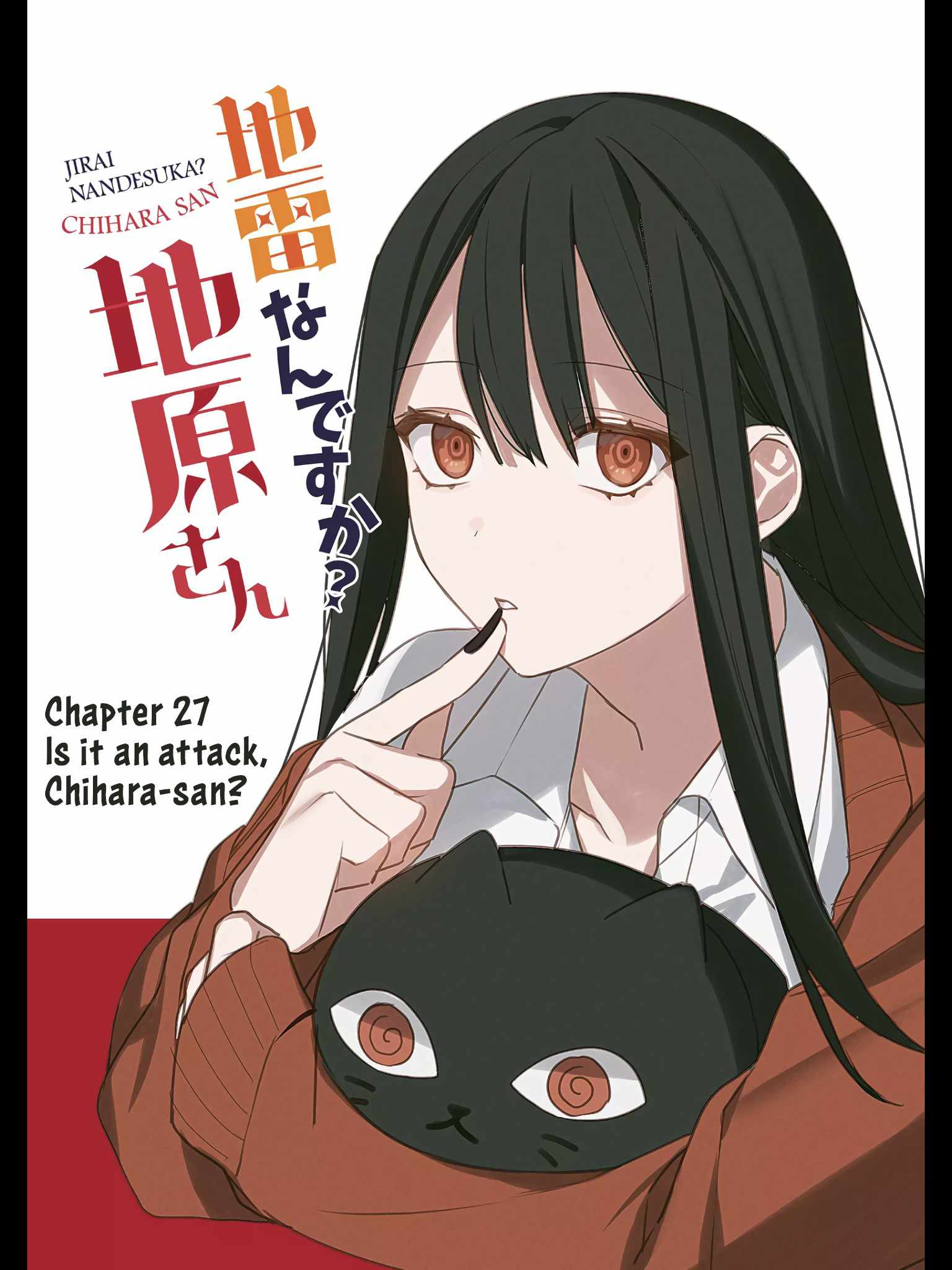 That Girl Is Cute… But Dangerous? Chapter 27 - Page 2