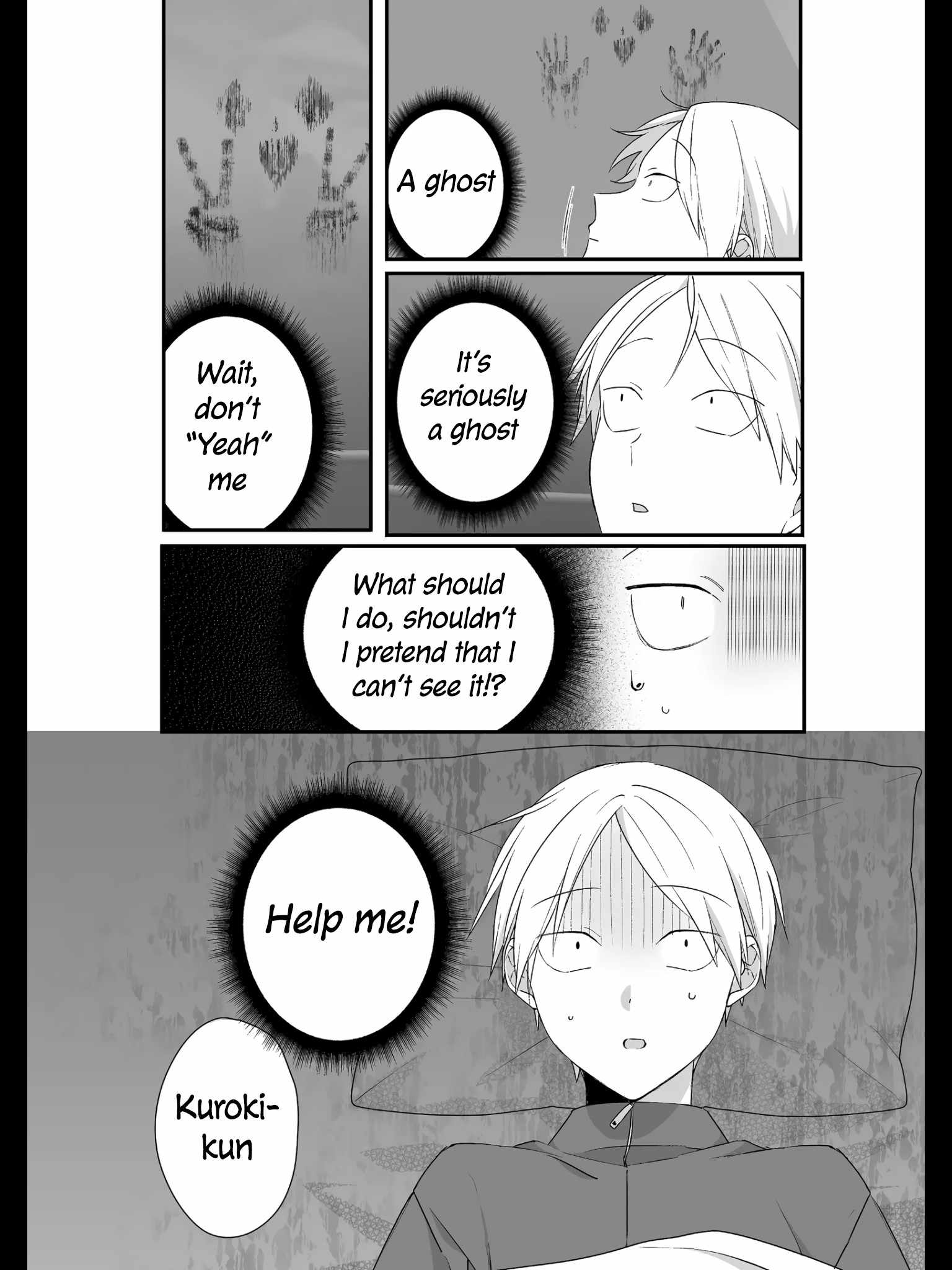 That Girl Is Cute… But Dangerous? Chapter 27 - Page 3