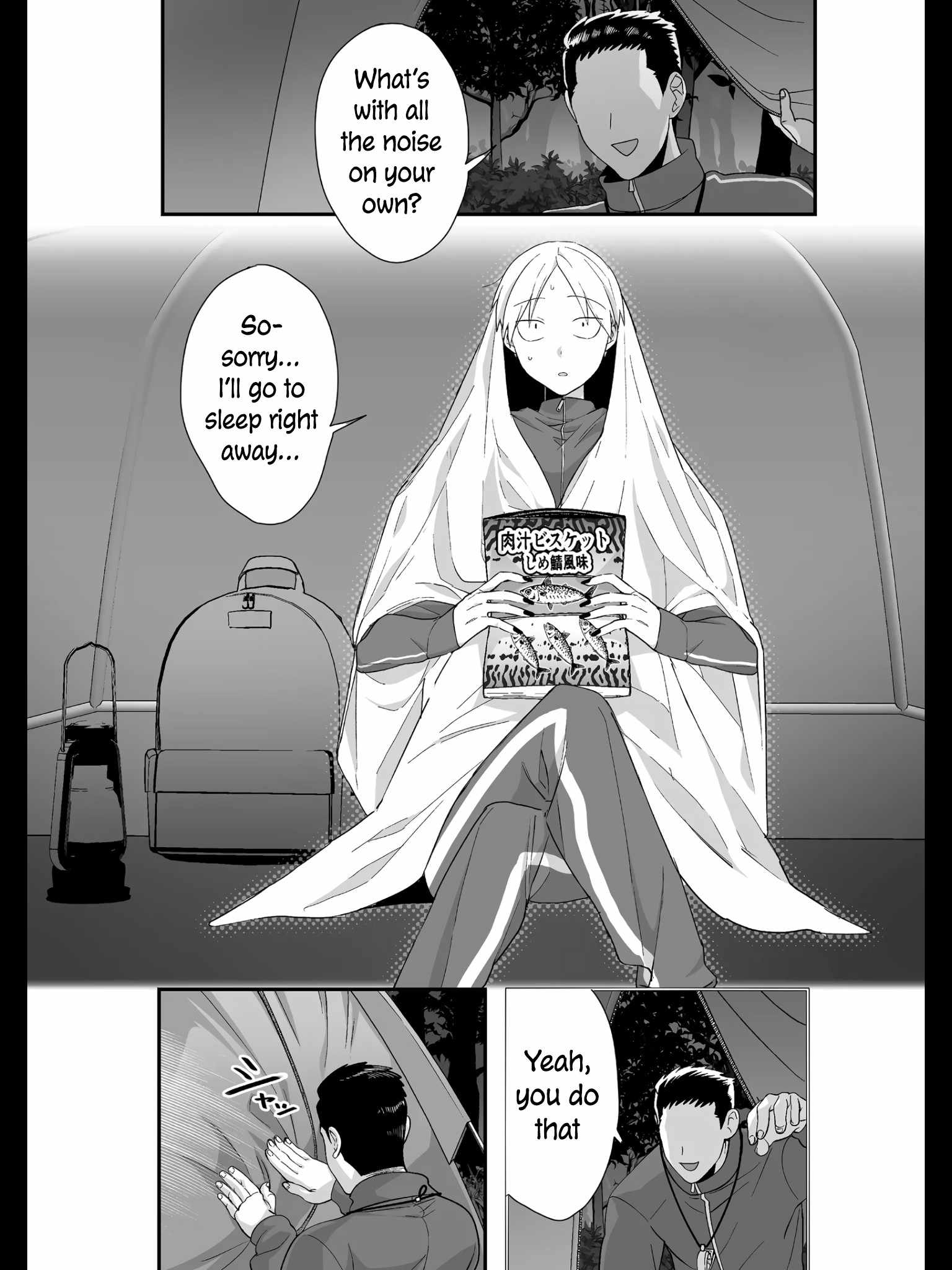 That Girl Is Cute… But Dangerous? Chapter 27 - Page 6