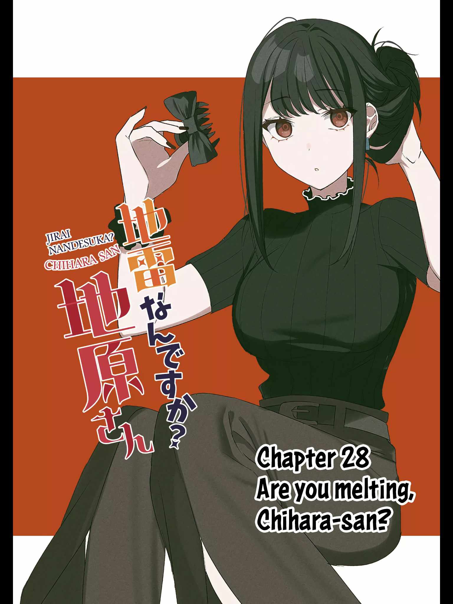 That Girl Is Cute… But Dangerous? Chapter 29 - Page 2