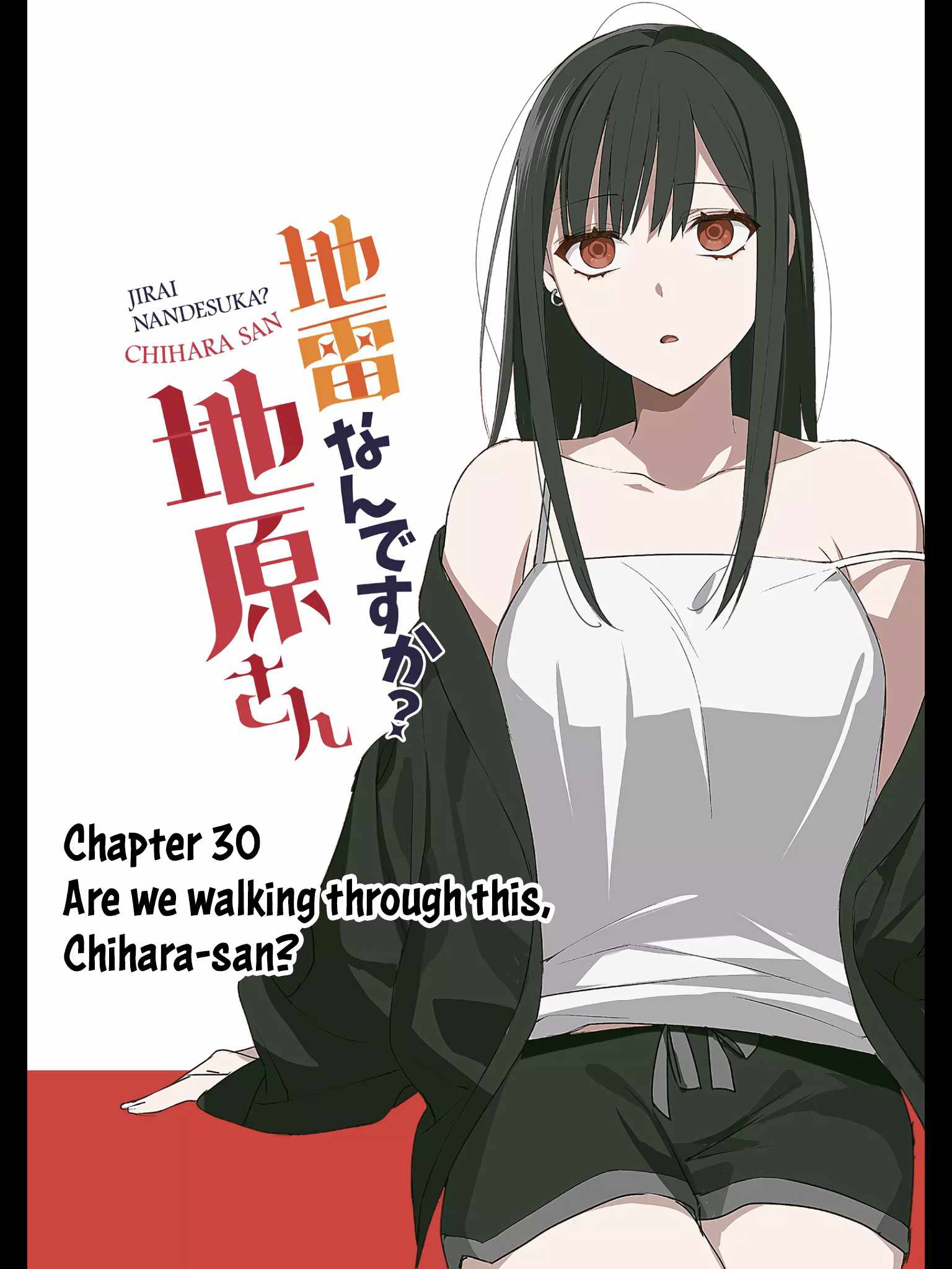 That Girl Is Cute… But Dangerous? Chapter 30 - Page 3