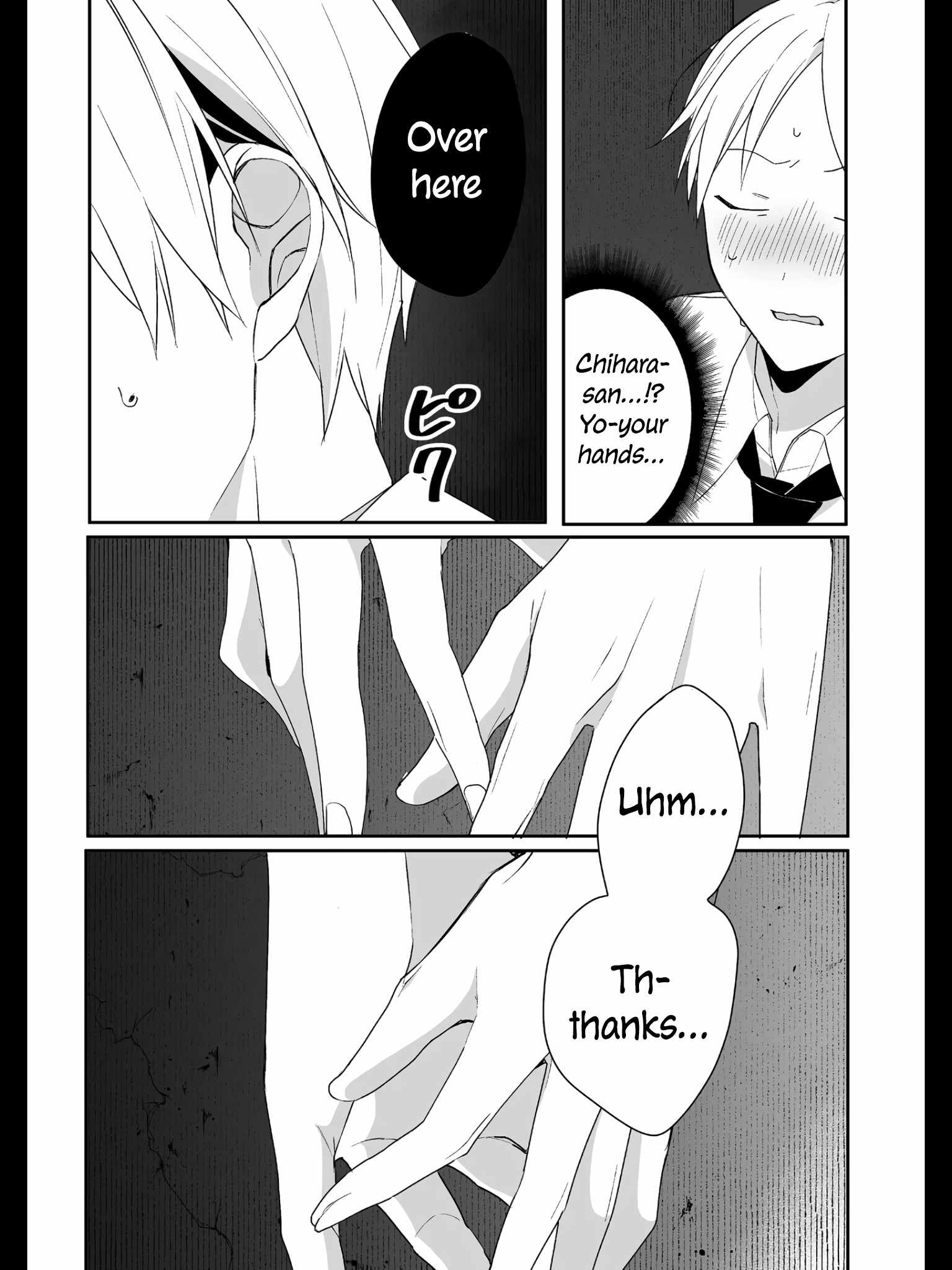 That Girl Is Cute… But Dangerous? Chapter 30 - Page 5
