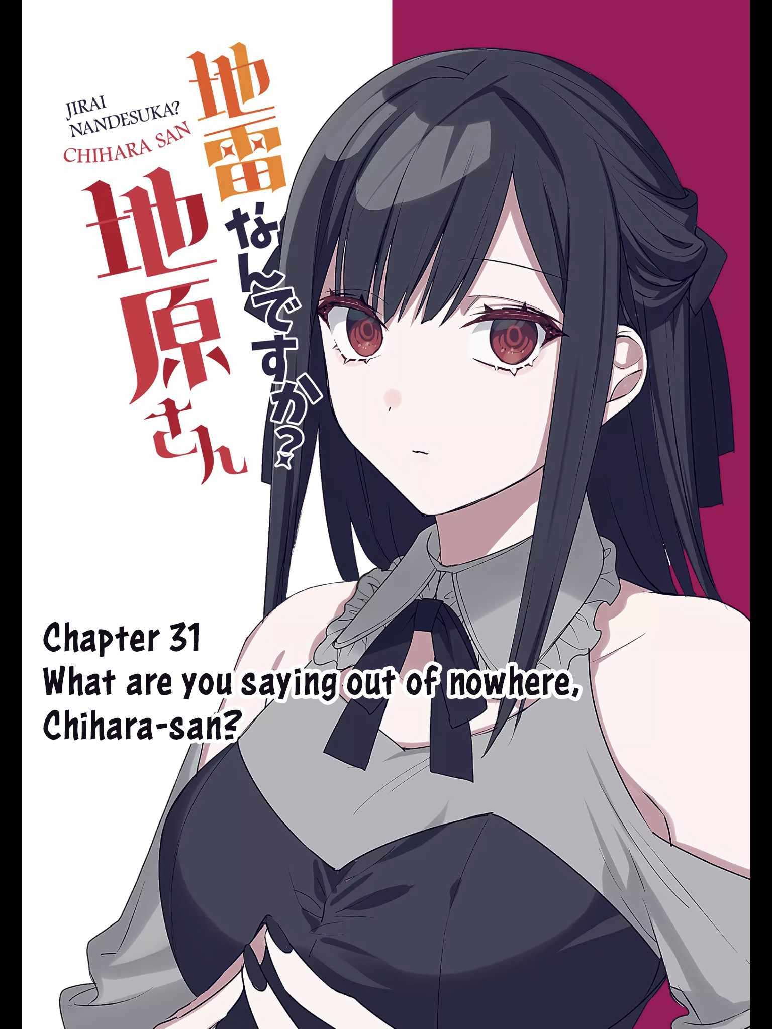 That Girl Is Cute… But Dangerous? Chapter 31 - Page 2