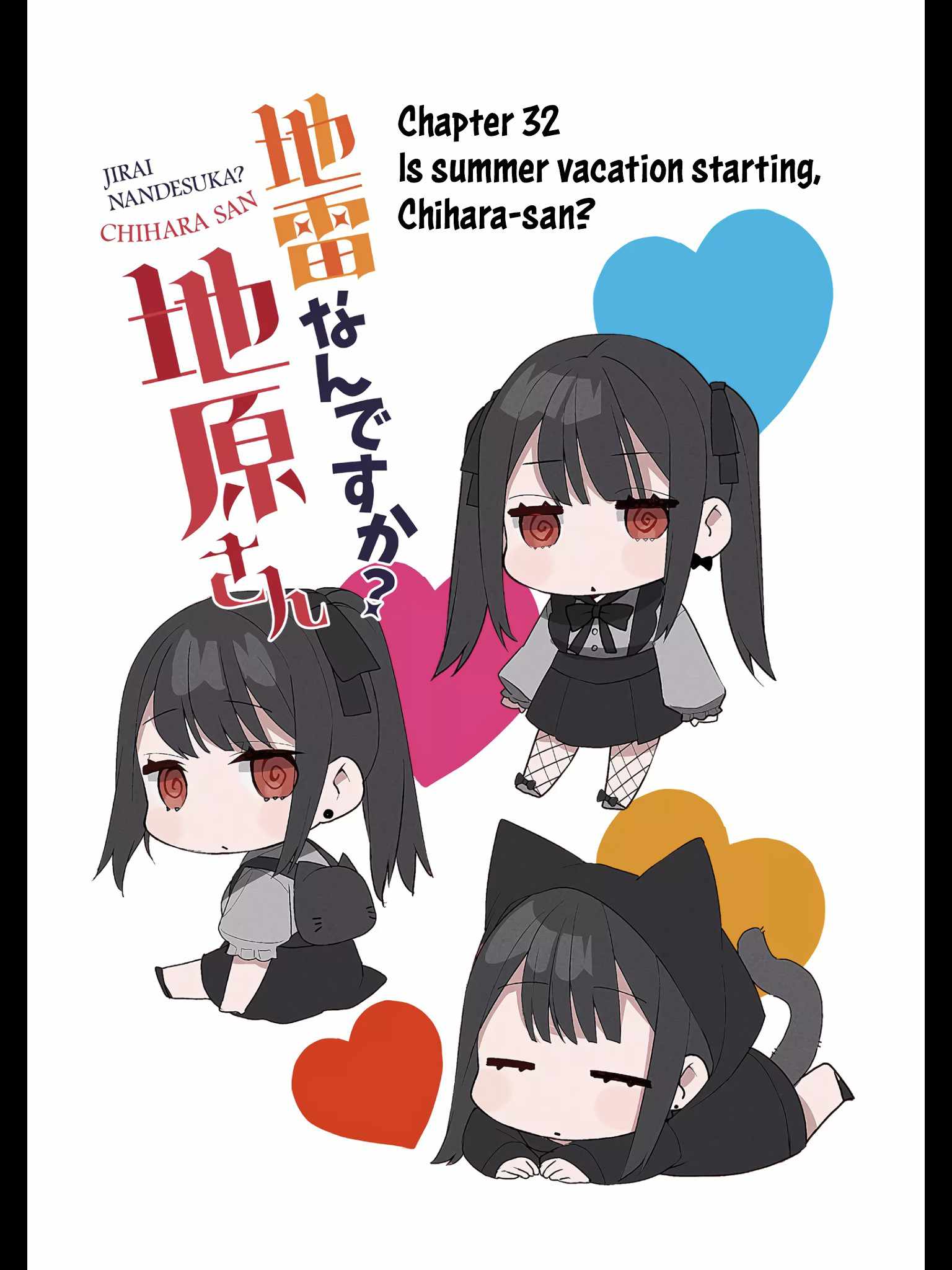 That Girl Is Cute… But Dangerous? Chapter 32 - Page 2