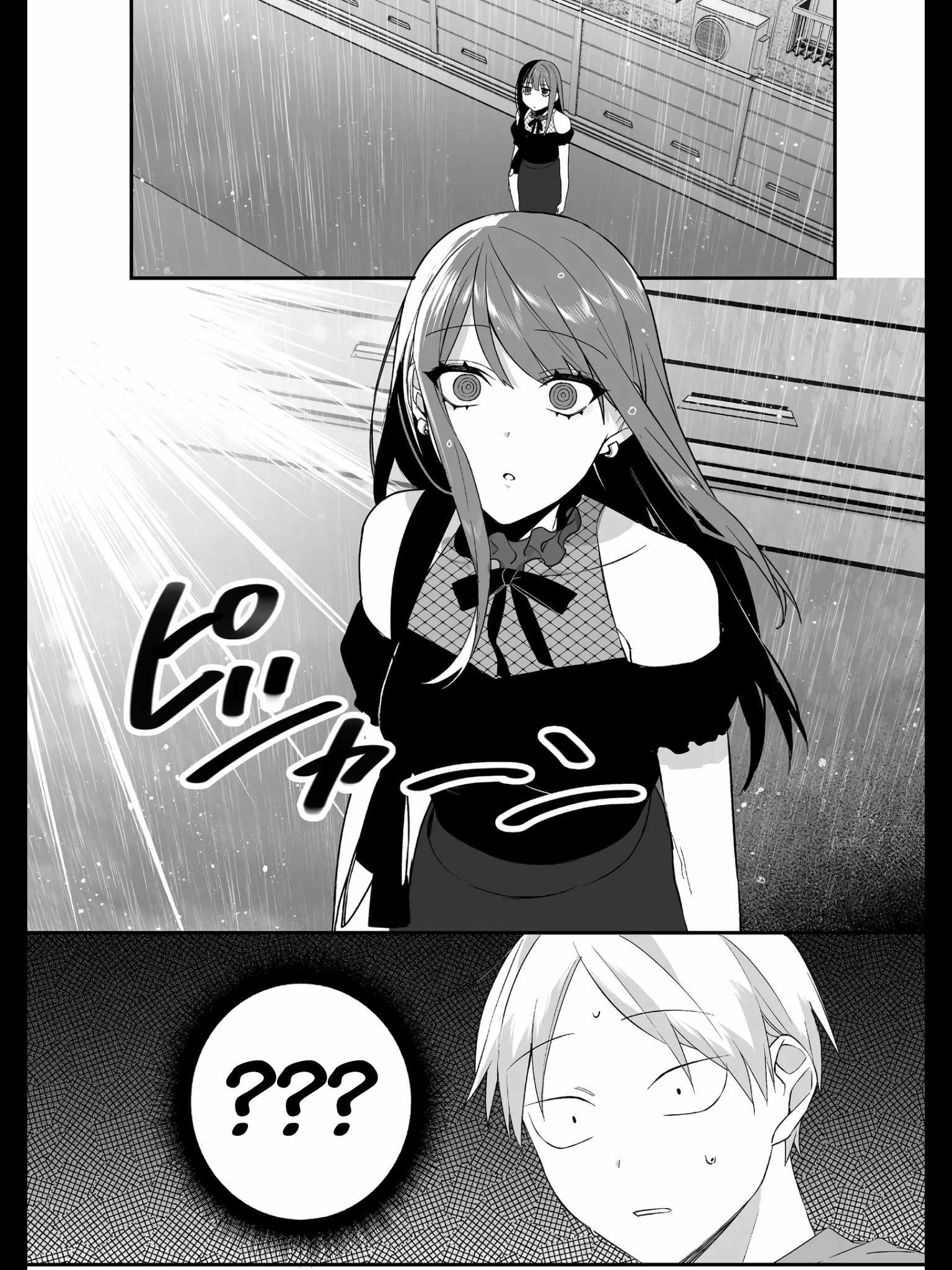 That Girl Is Cute… But Dangerous? Chapter 33 - Page 2