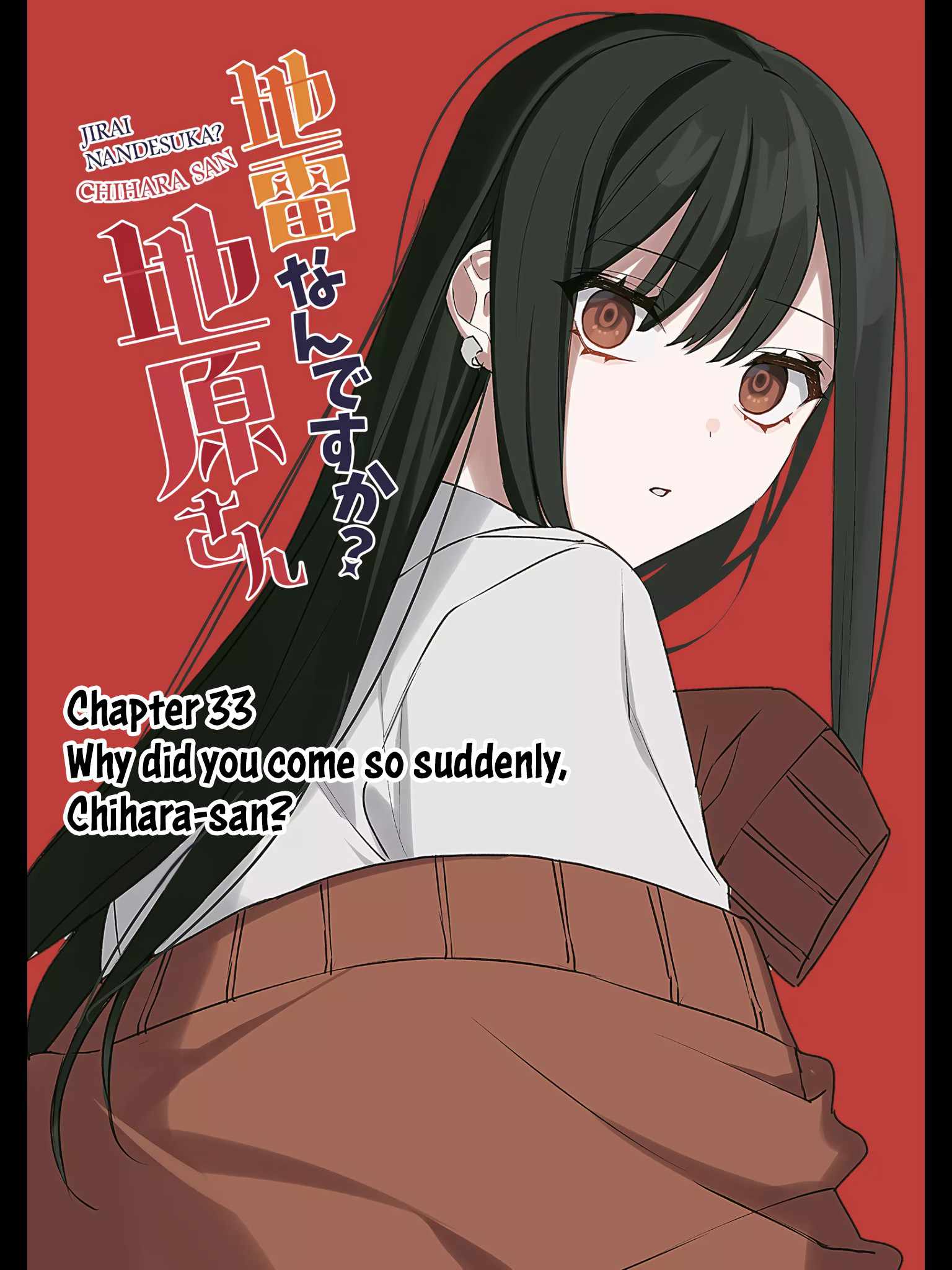That Girl Is Cute… But Dangerous? Chapter 33 - Page 3