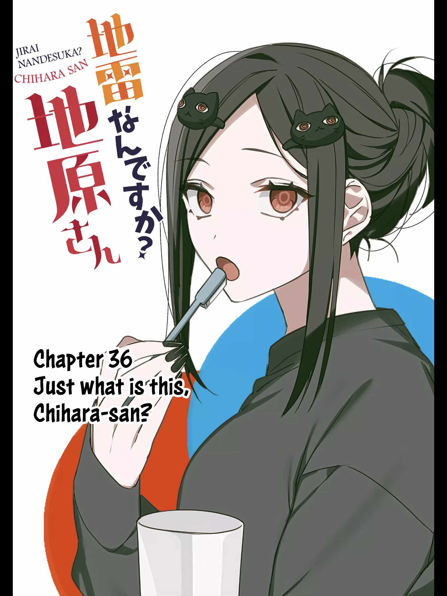 That Girl Is Cute… But Dangerous? Chapter 36 - Page 2