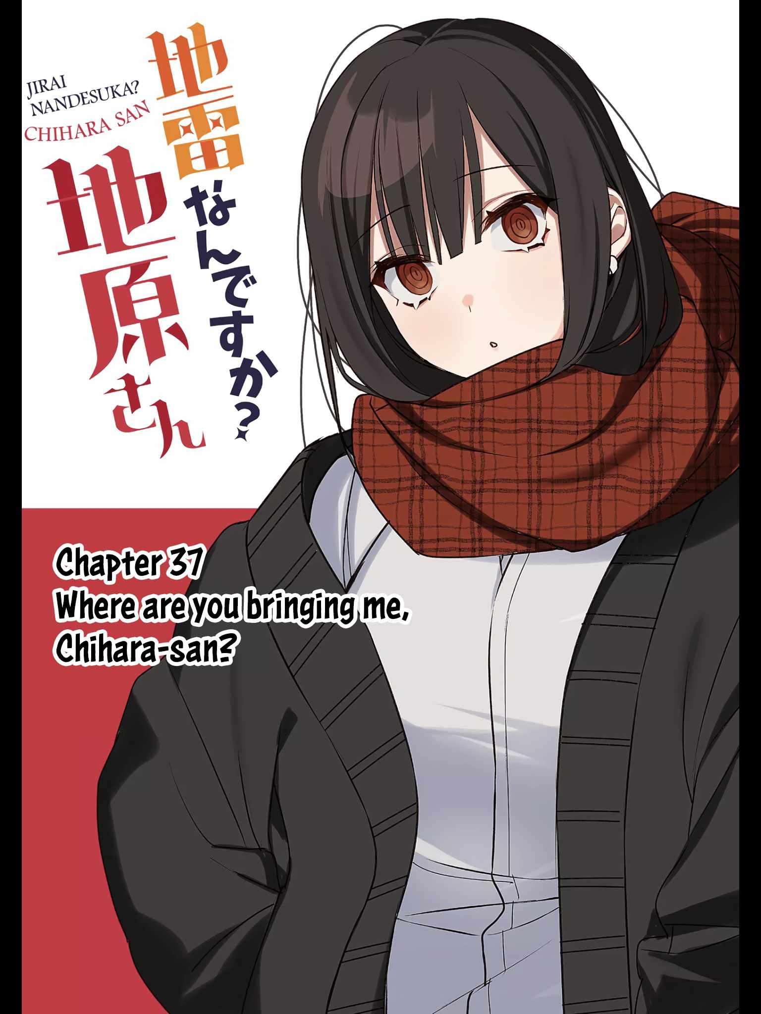 That Girl Is Cute… But Dangerous? Chapter 37 - Page 2