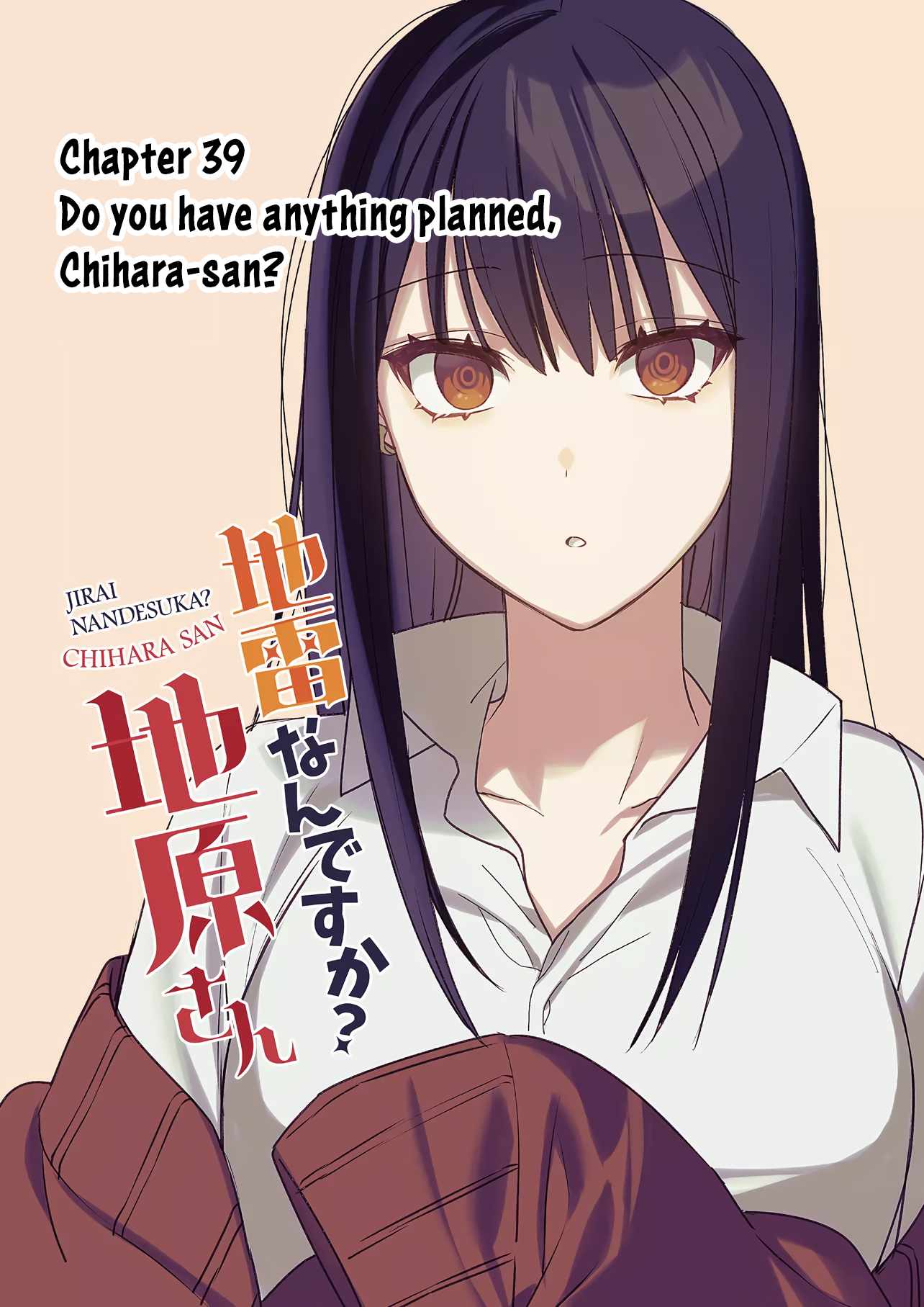 That Girl Is Cute… But Dangerous? Chapter 39 - Page 2