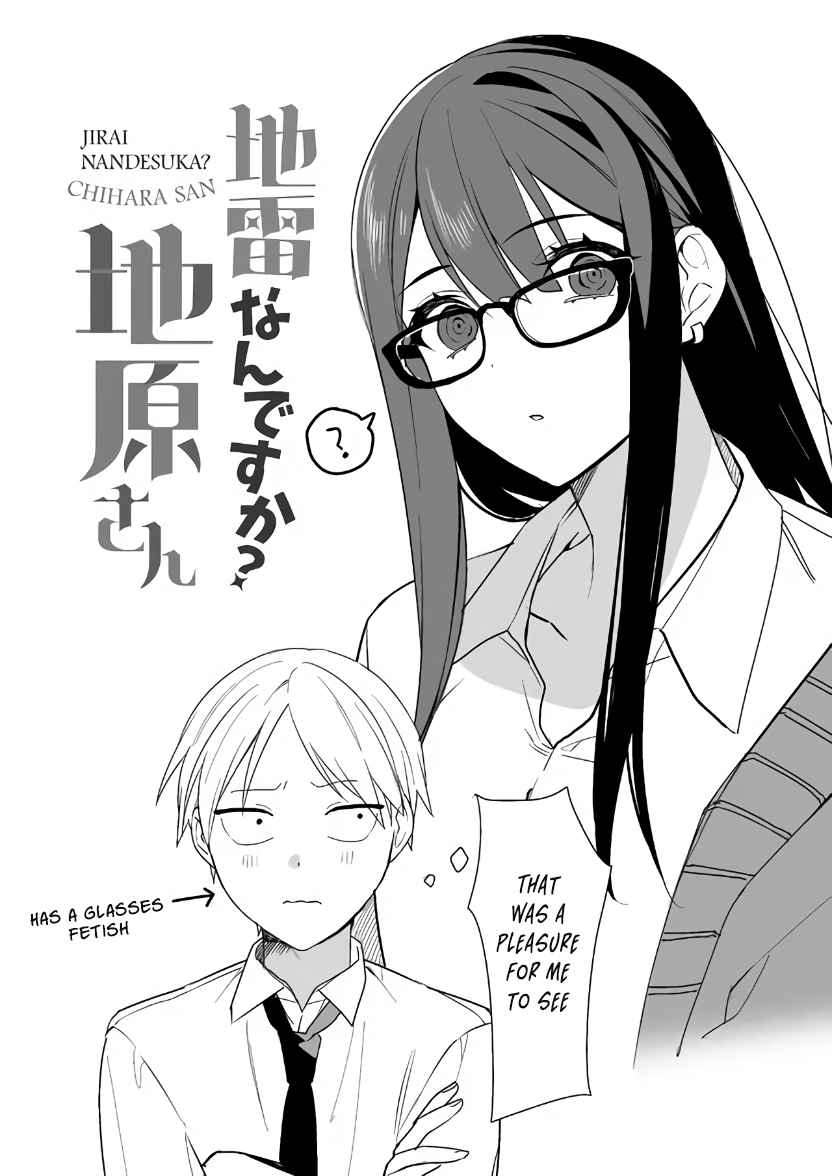 That Girl Is Cute… But Dangerous? Chapter 4 - Page 10
