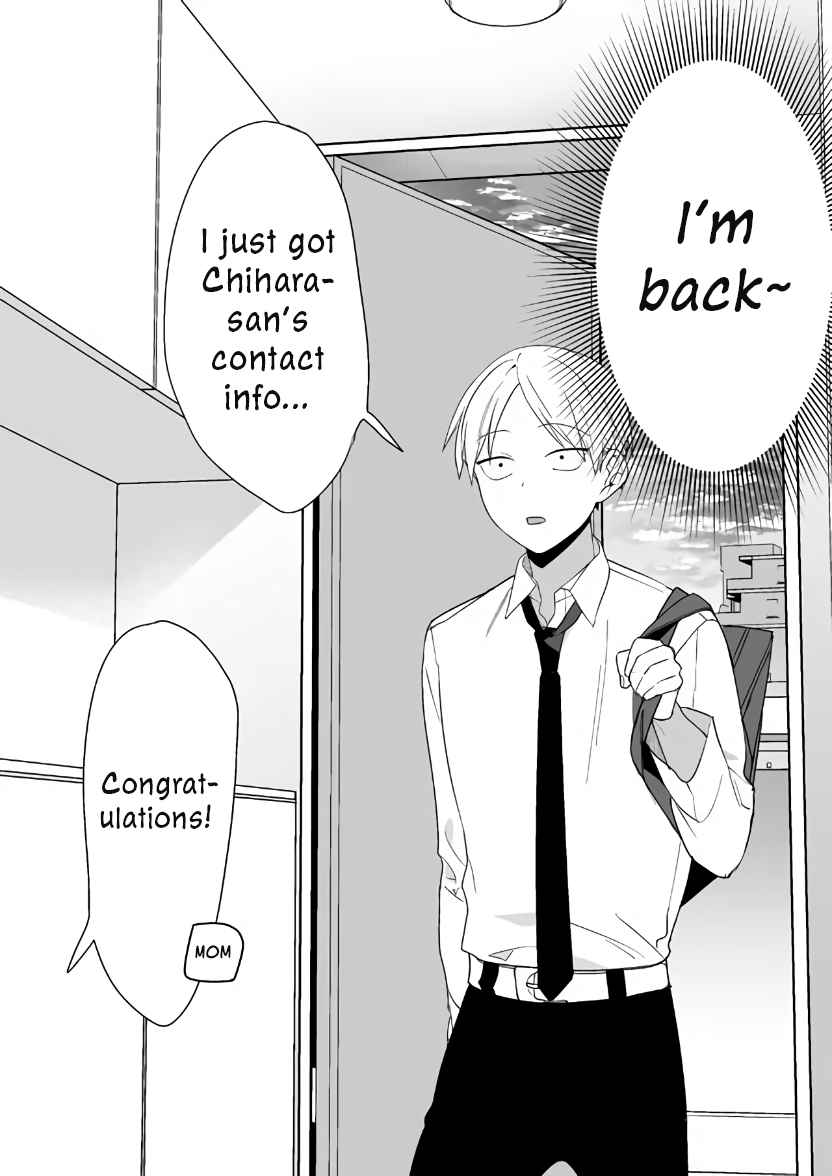 That Girl Is Cute… But Dangerous? Chapter 4 - Page 14