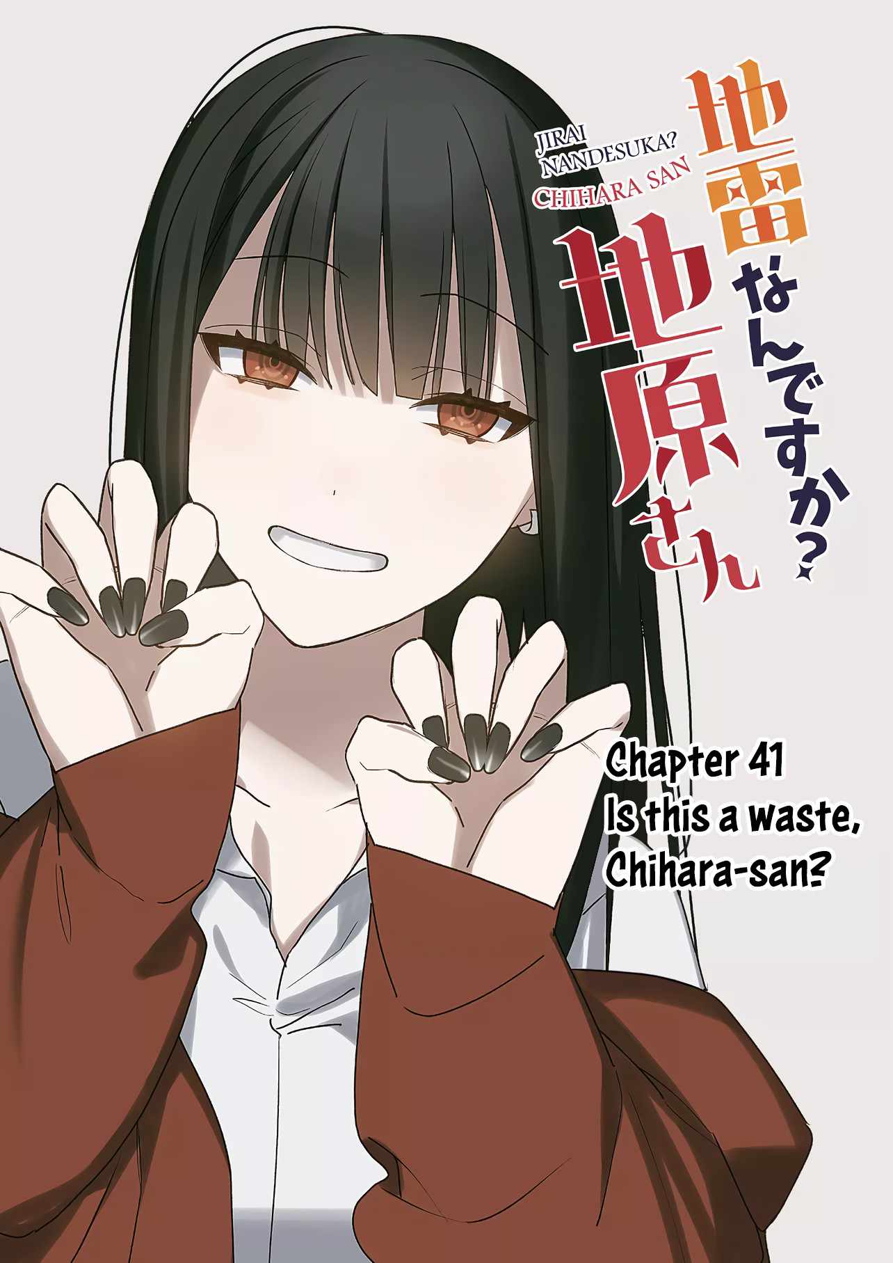 That Girl Is Cute… But Dangerous? Chapter 41 - Page 2