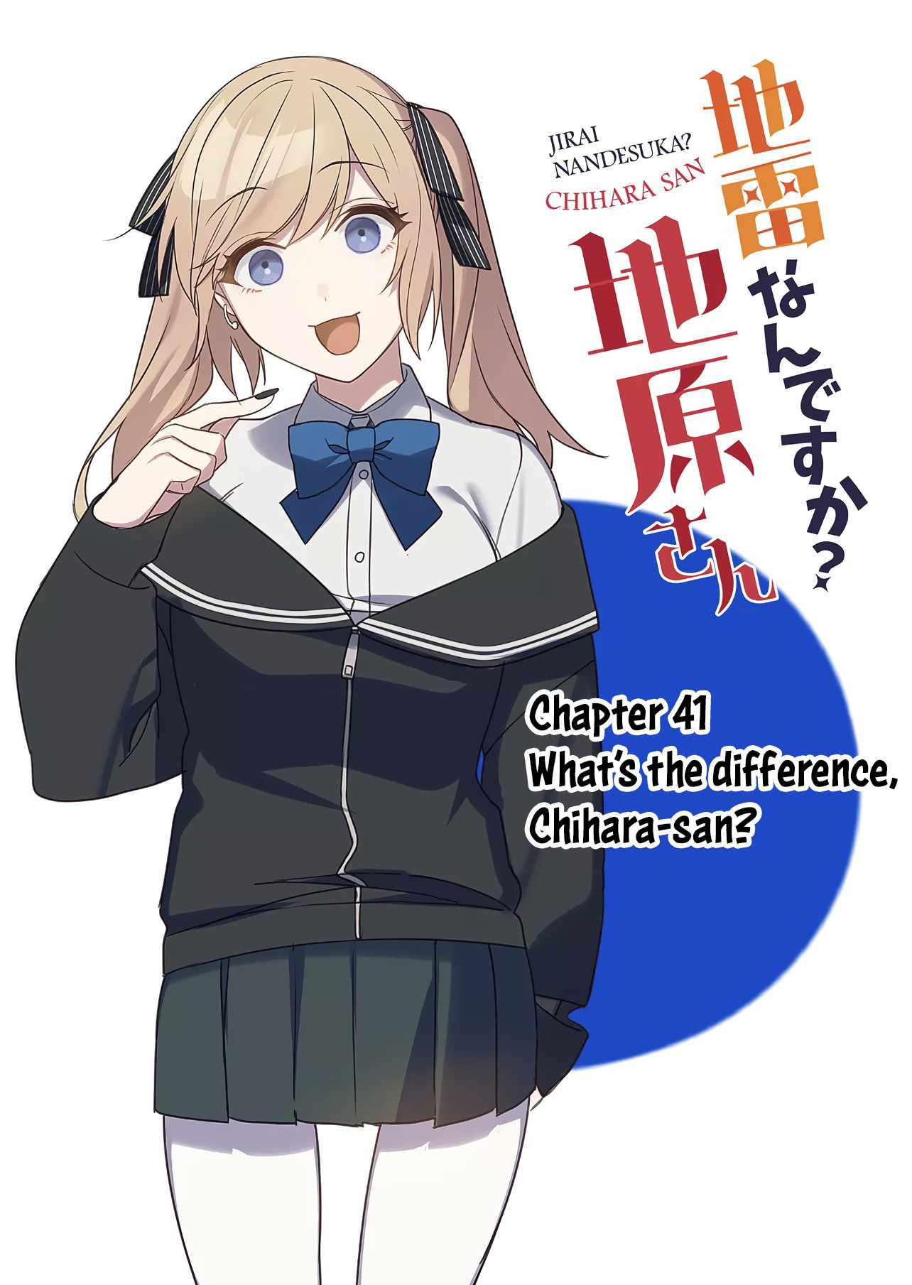 That Girl Is Cute… But Dangerous? Chapter 42 - Page 2