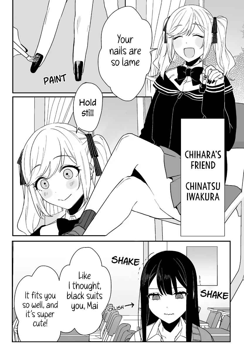 That Girl Is Cute… But Dangerous? Chapter 5 - Page 4