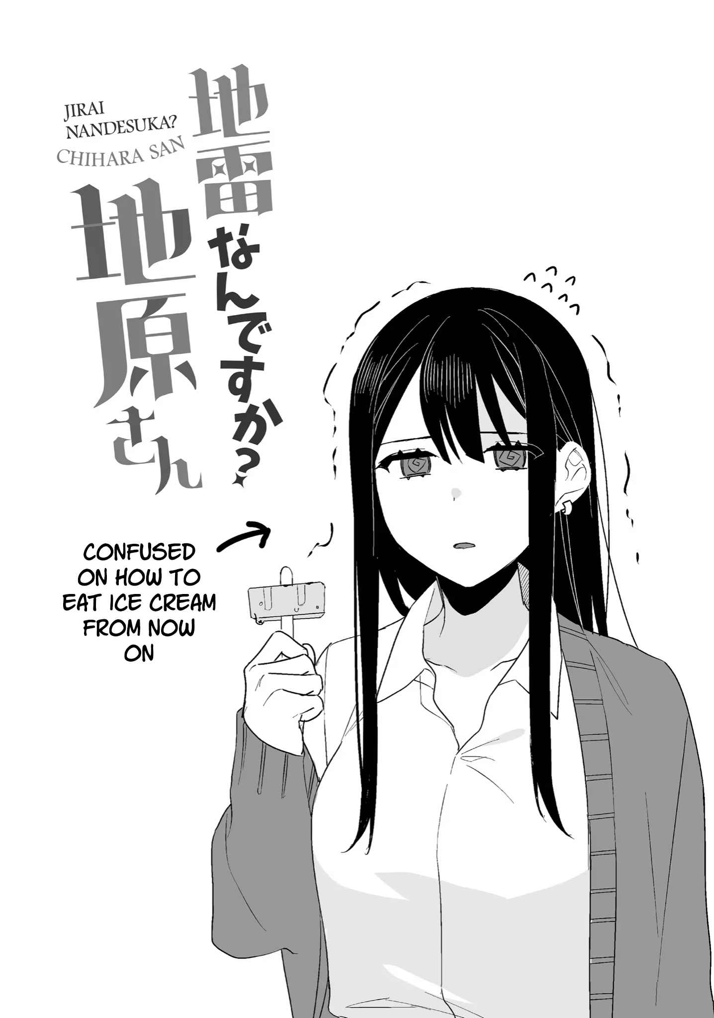 That Girl Is Cute… But Dangerous? Chapter 6 - Page 12