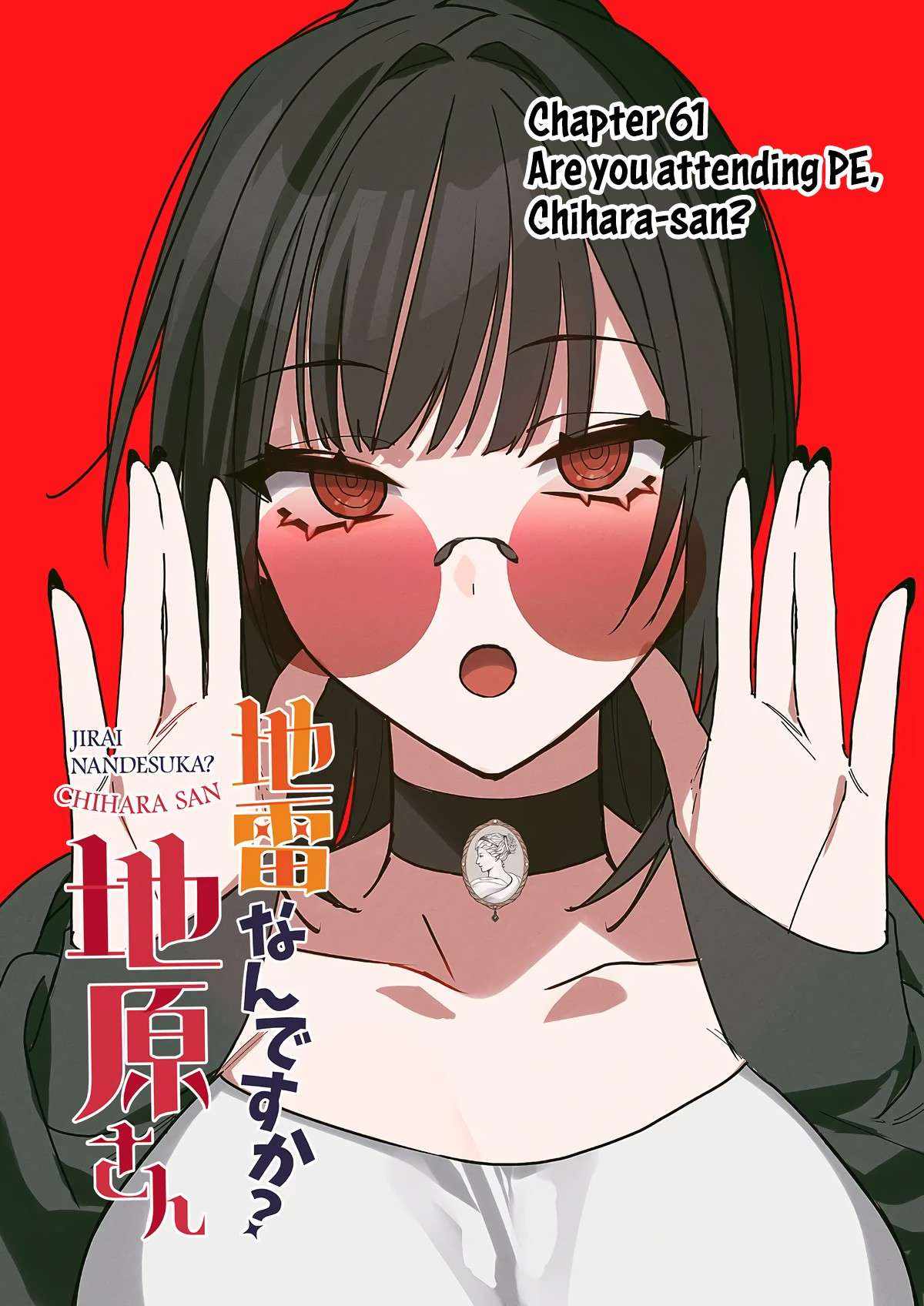 That Girl Is Cute… But Dangerous? Chapter 61 - Page 4