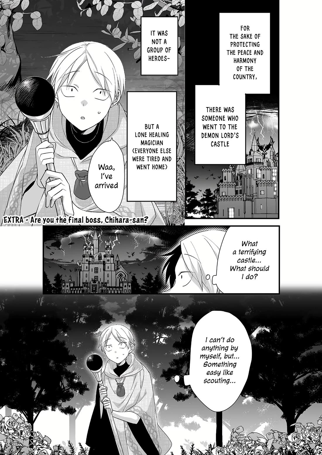 That Girl Is Cute… But Dangerous? Chapter 64.5 - Page 2