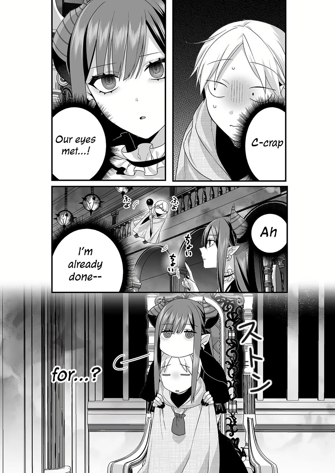 That Girl Is Cute… But Dangerous? Chapter 64.5 - Page 4