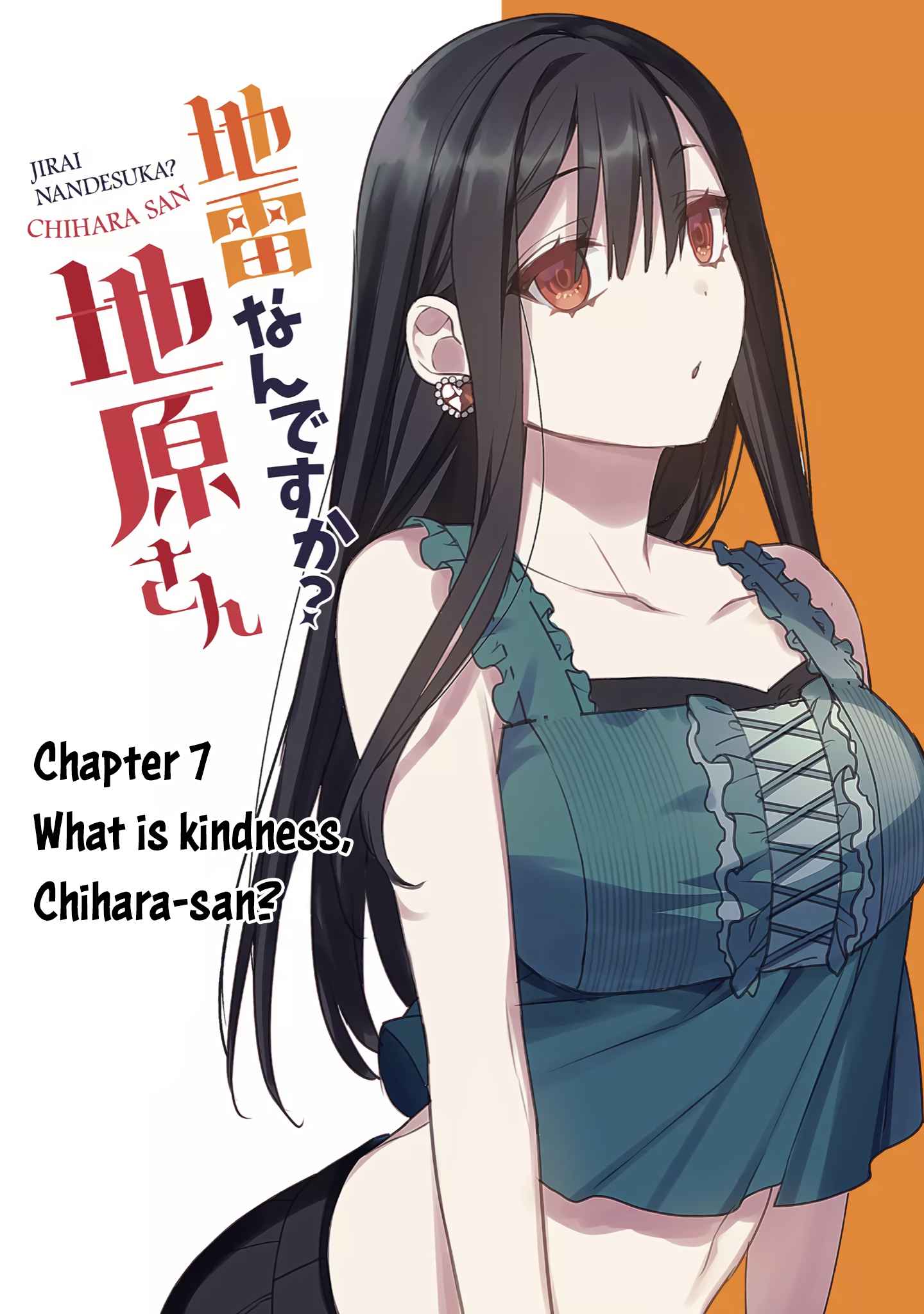 That Girl Is Cute… But Dangerous? Chapter 7 - Page 1