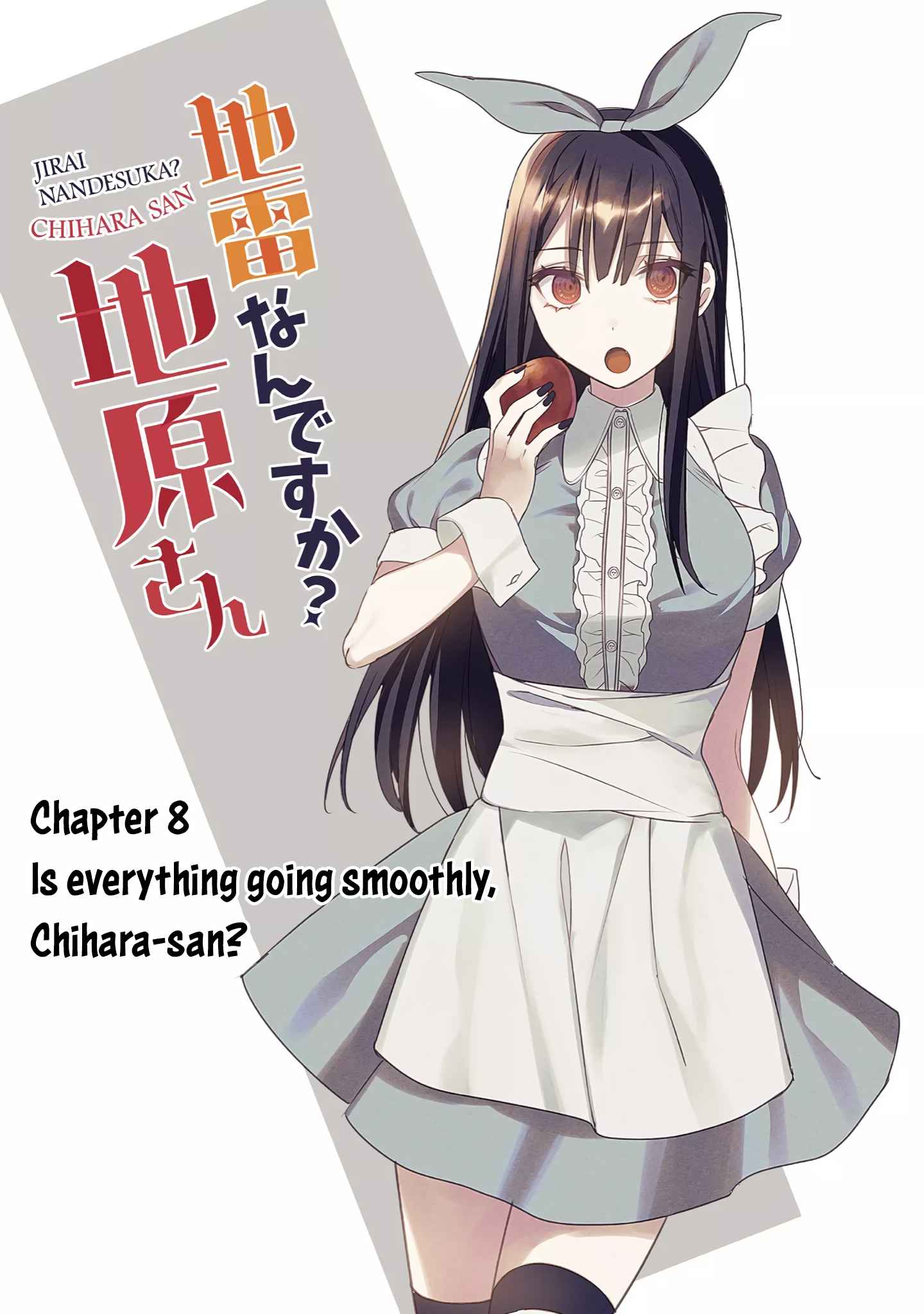 That Girl Is Cute… But Dangerous? Chapter 8 - Page 1