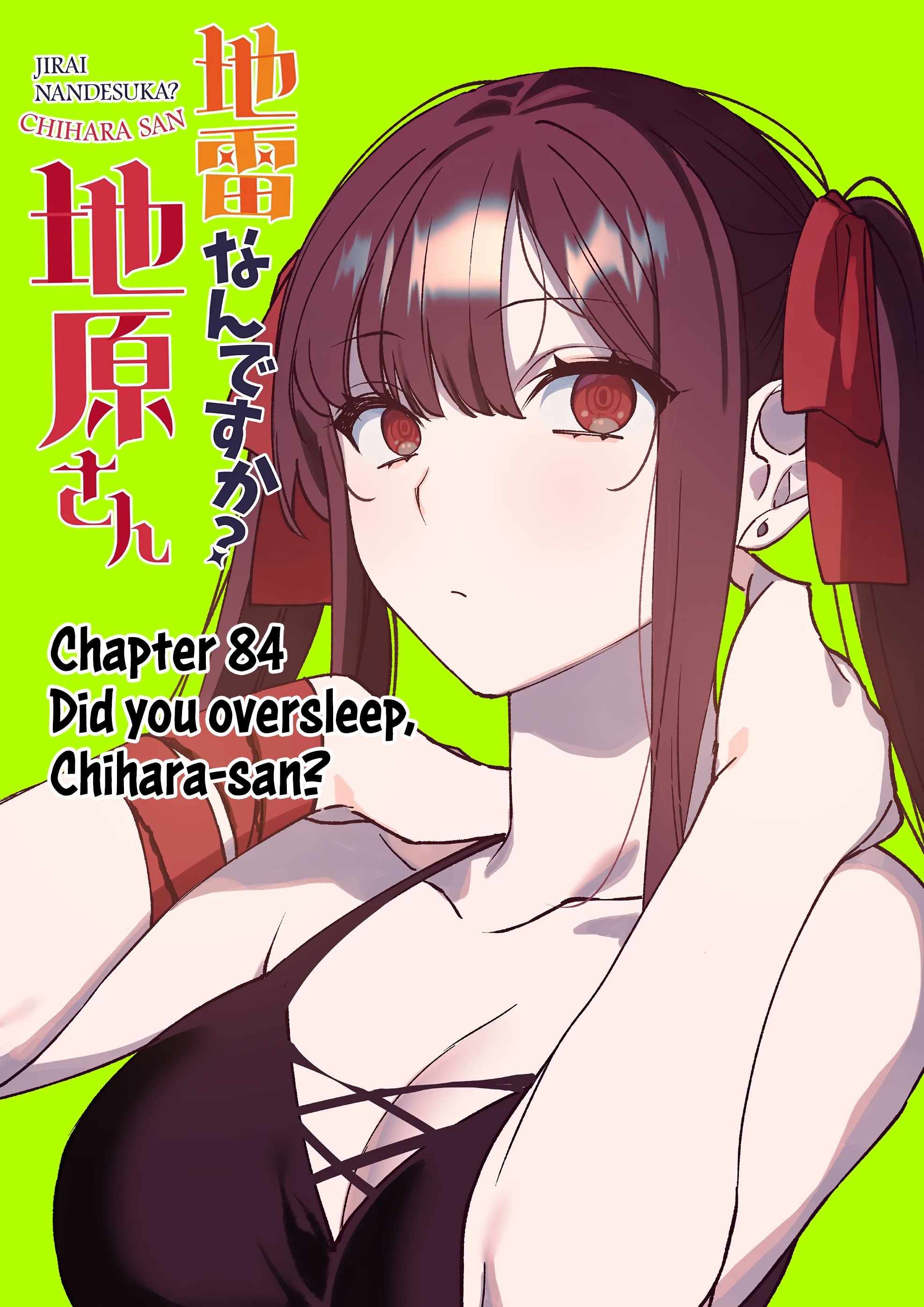 That Girl Is Cute… But Dangerous? Chapter 84 - Page 2