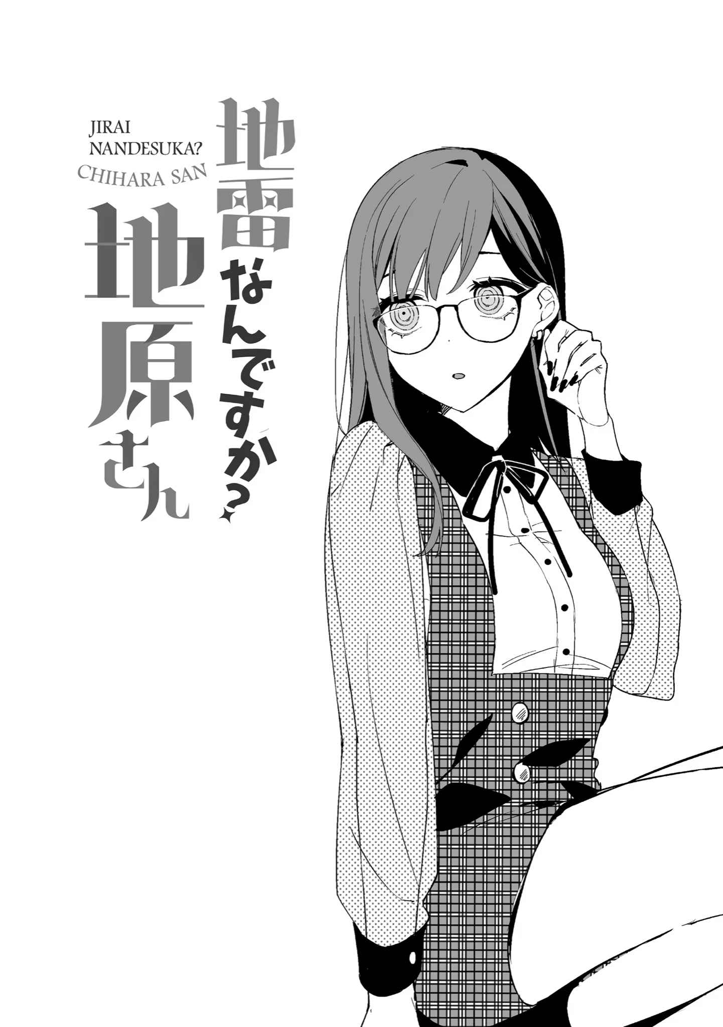 That Girl Is Cute… But Dangerous? Chapter 9 - Page 6