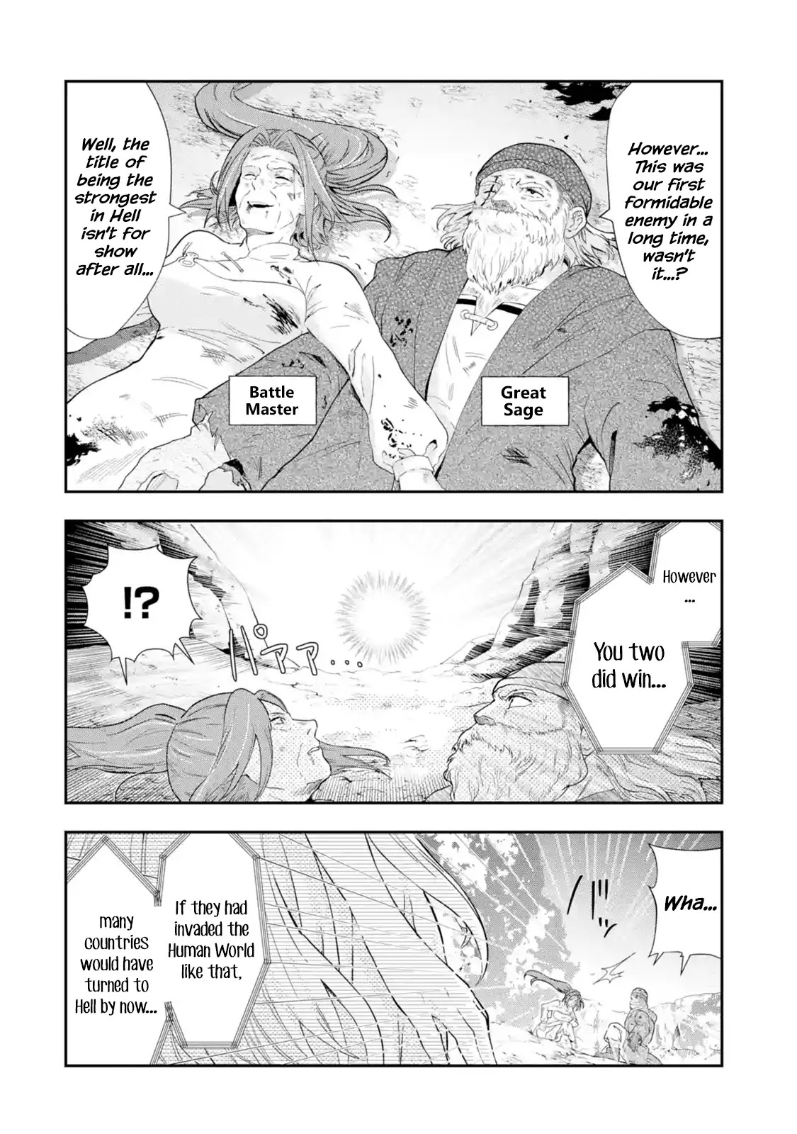 That Inferior Knight, Actually Level 999 Chapter 1.1 - Page 2