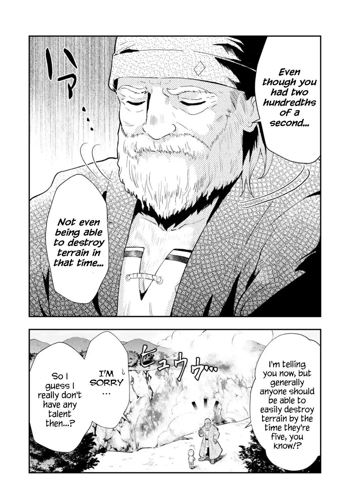 That Inferior Knight, Actually Level 999 Chapter 1.1 - Page 13